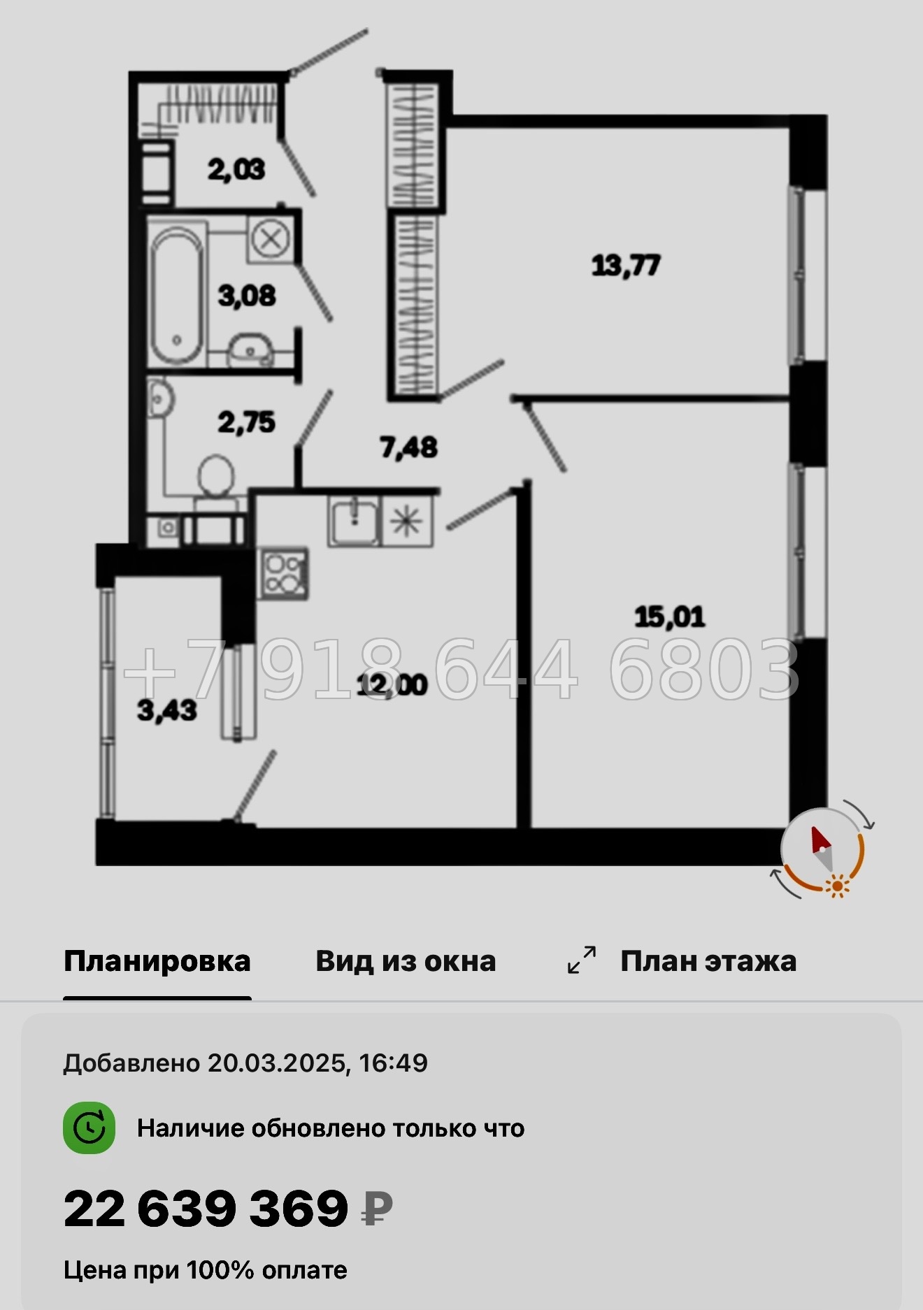 № 51 ы. Метро Лиговский проспект. Метро Обводный канал. ЖК Дом на Курской Санкт Петербург  - миниатюра 90