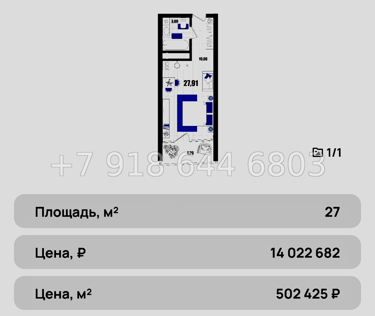 № 16 ю. Для инвесторов есть выгодные условия. АК Мойнако Резорт Евпатория  - миниатюра 49