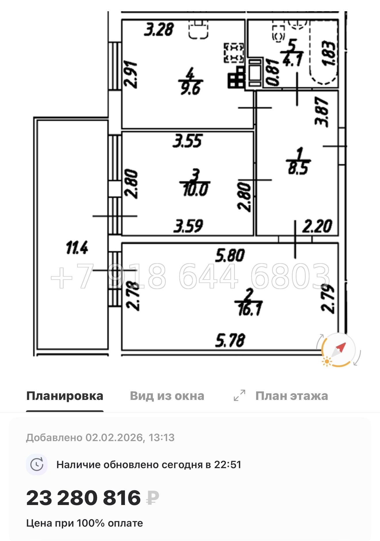 № 26 ы. (СДАН). Метро Технологический институт. Метро Пушкинская. ЖК Дом на Бронницкой Санкт Петербург  - миниатюра 60