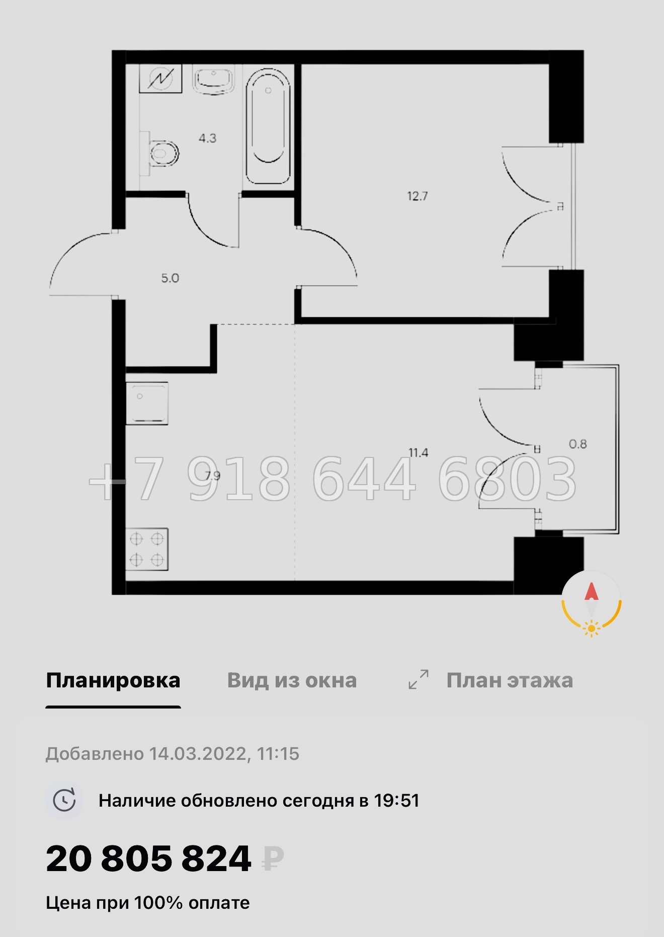 № 59 в. (СДАН) Метро Балтийская. Метро Фрунзенская. Метро Технологический институт. ЖК Лермонтовский Санкт Петербург  - миниатюра 34