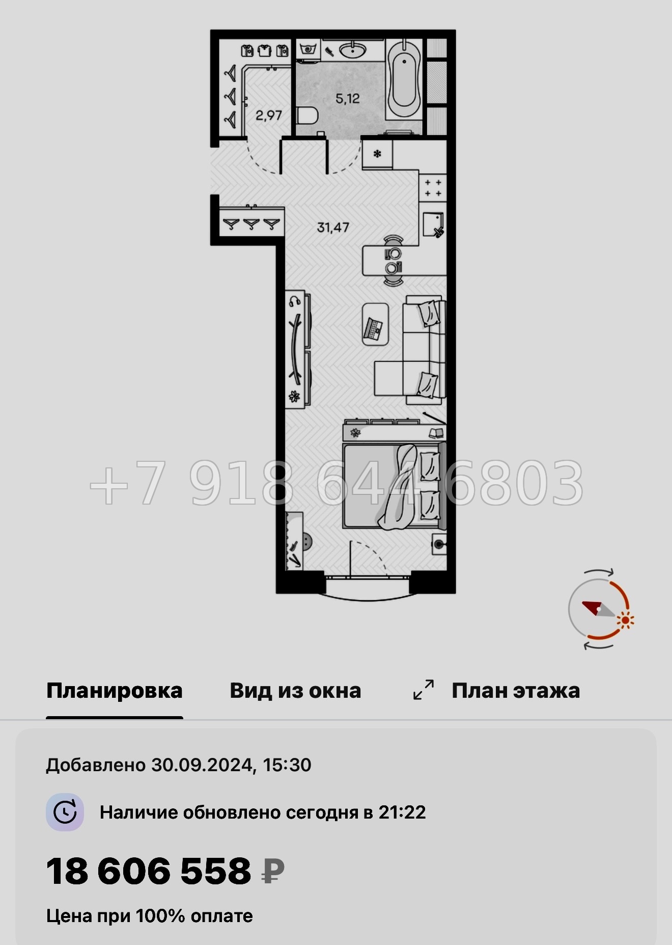 № 52 ы. Метро Горный Институт. ЖК Monodom Art Санкт Петербург  - миниатюра 27