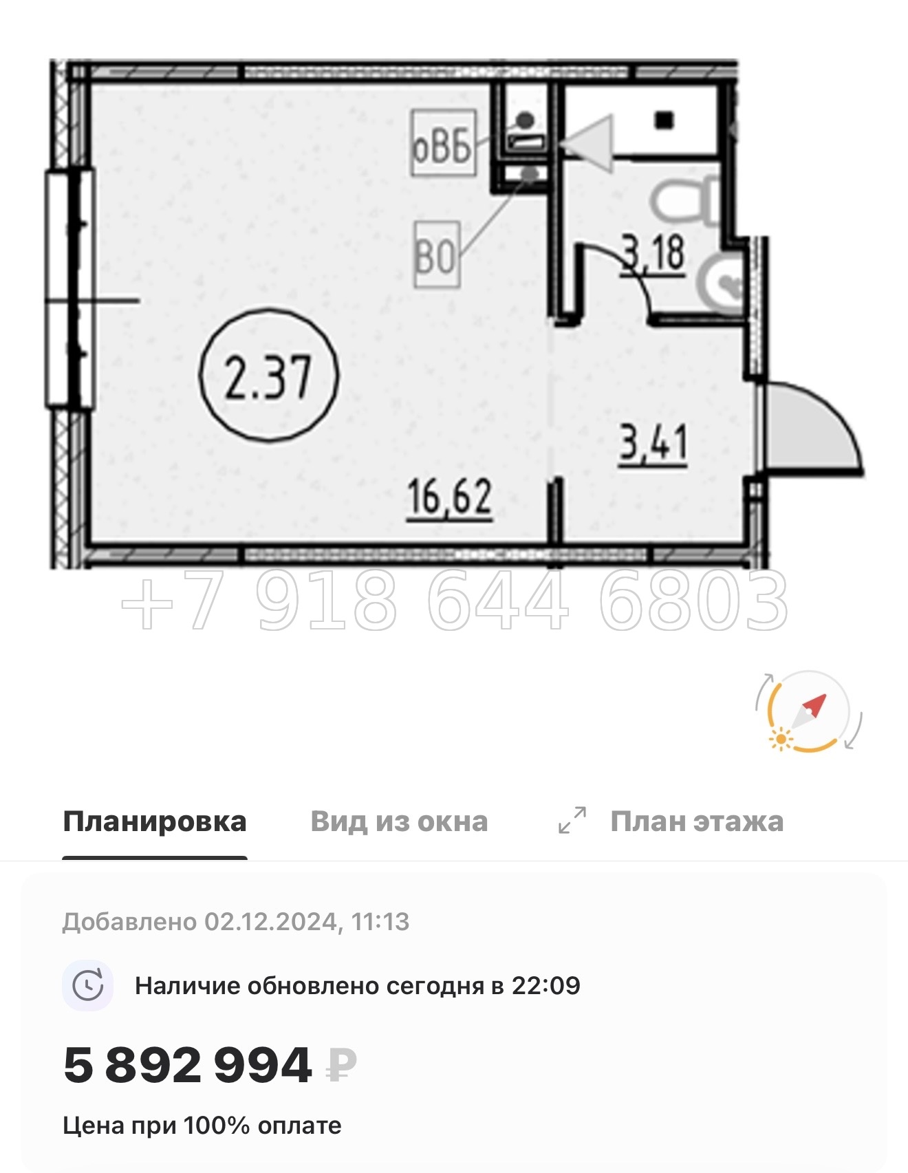 № 6. Метро Обухово. COSMOS SMART САНКТ-ПЕТЕРБУРГ ЮЖНЫЙ ОТЕЛЬ - миниатюра 27
