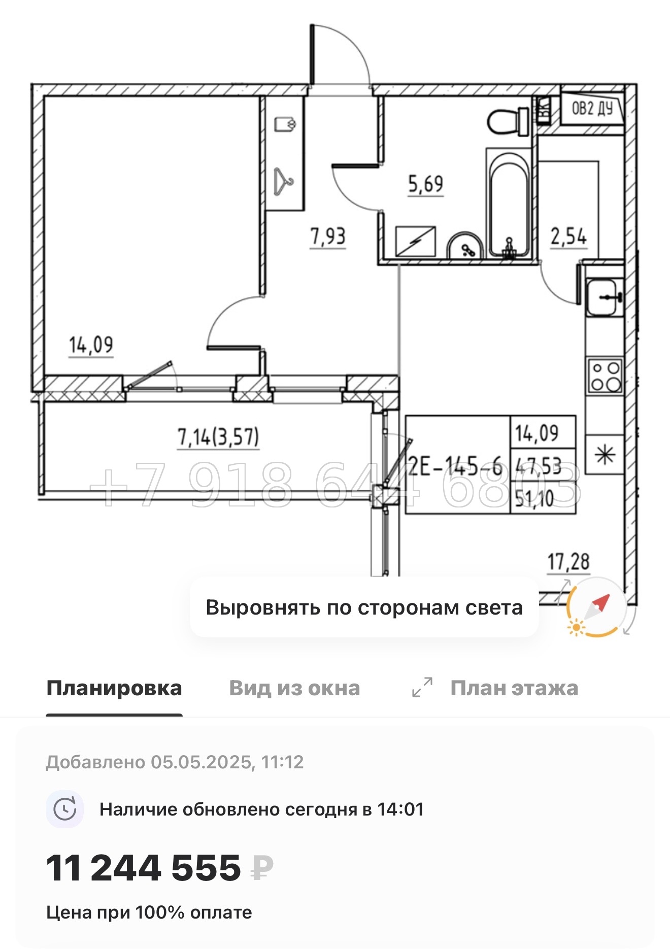 № 4ы. Метро Девяткино,Парнас, Проспект Просвещения. ЖК Энфилд Бугры  - миниатюра 47