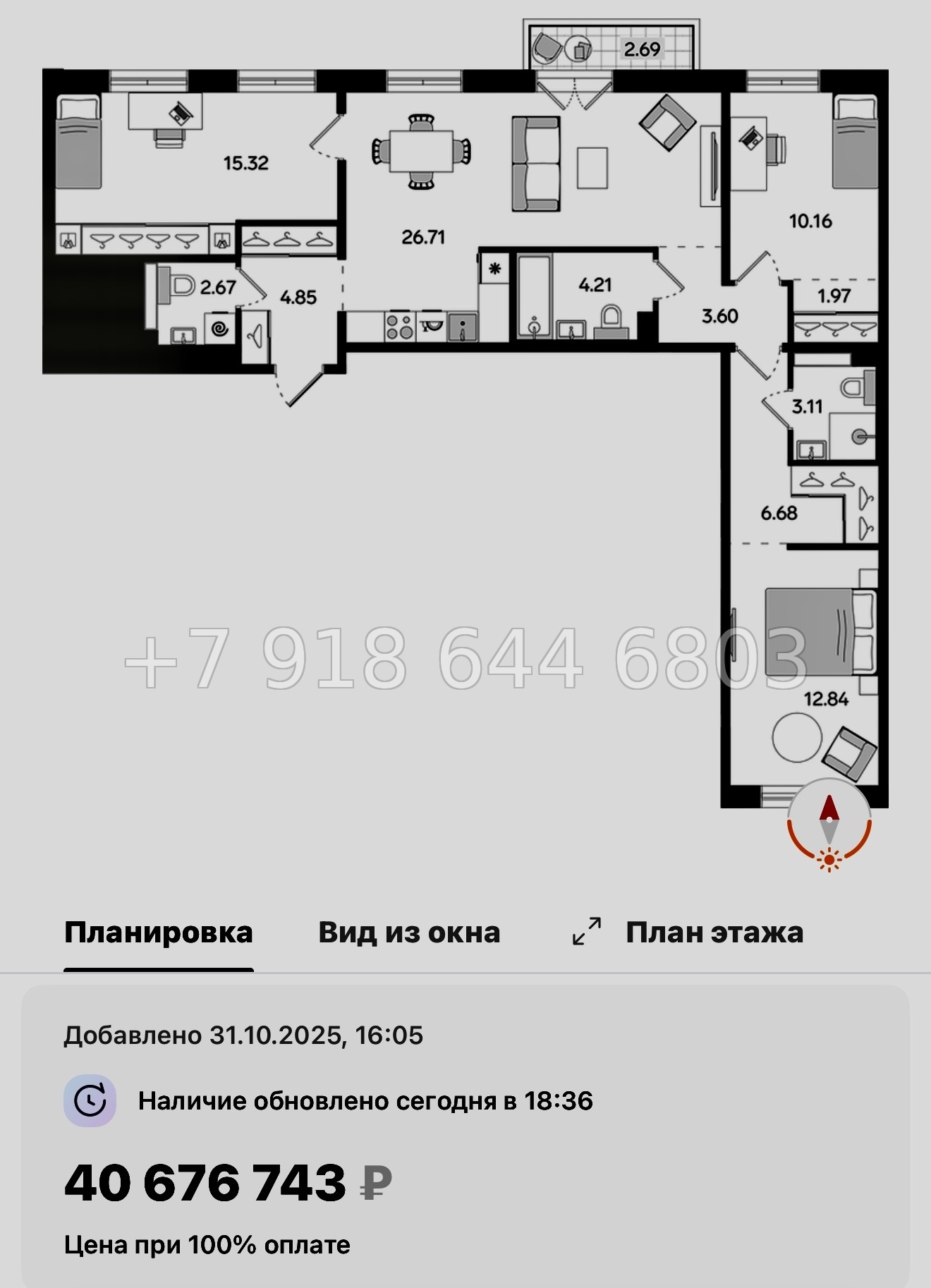 № 46 ы. Метро Балтийская. ЖК STAVNI Обводный Санкт Петербург  - миниатюра 78
