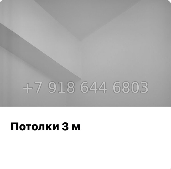 № 46 ы. Метро Балтийская. ЖК STAVNI Обводный Санкт Петербург  - миниатюра 14