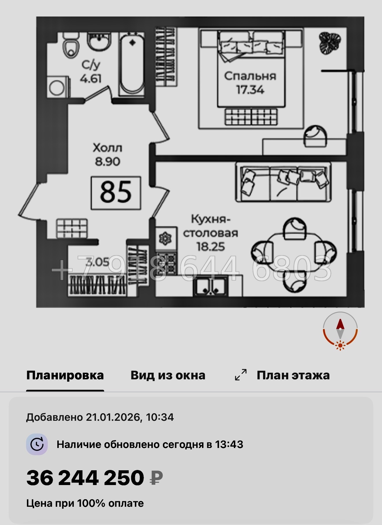 № 32 ы. Метро Технологический институт. ЖК Фонтанка Санкт Петербург  - миниатюра 32