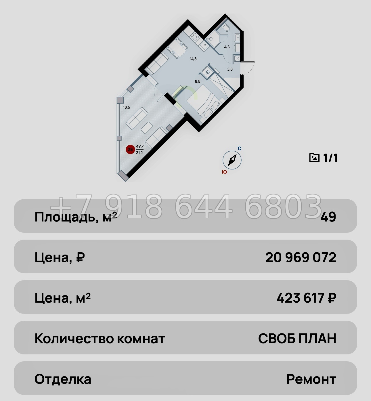 № 29 ю. Евпатория AK ALBA del MARE (Альба дель Маре) - миниатюра 48