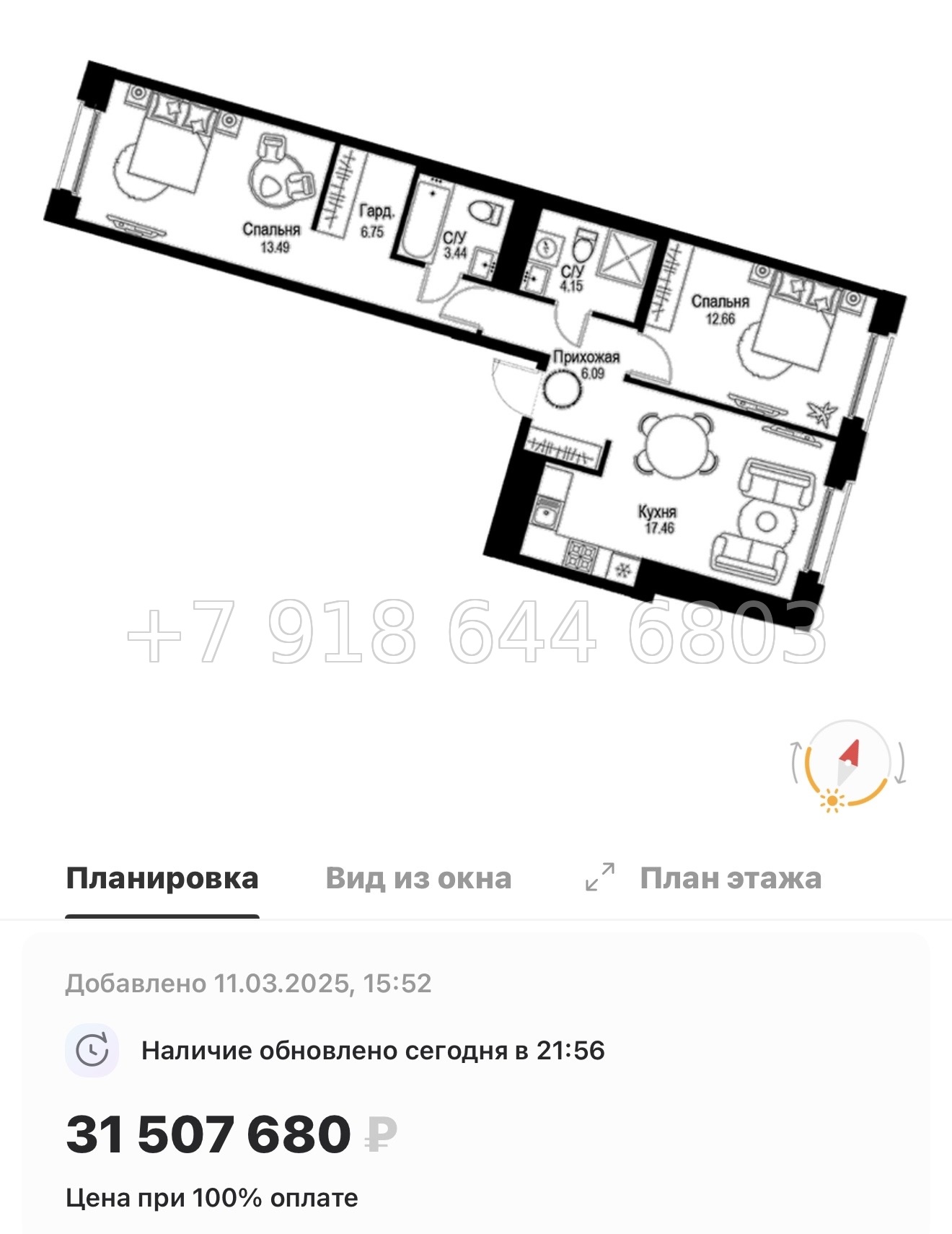 № 49 ы. Метро Петроградская. Метро Чкаловская. ЖК ID Petrogradskaya Санкт Петербург  - миниатюра 111