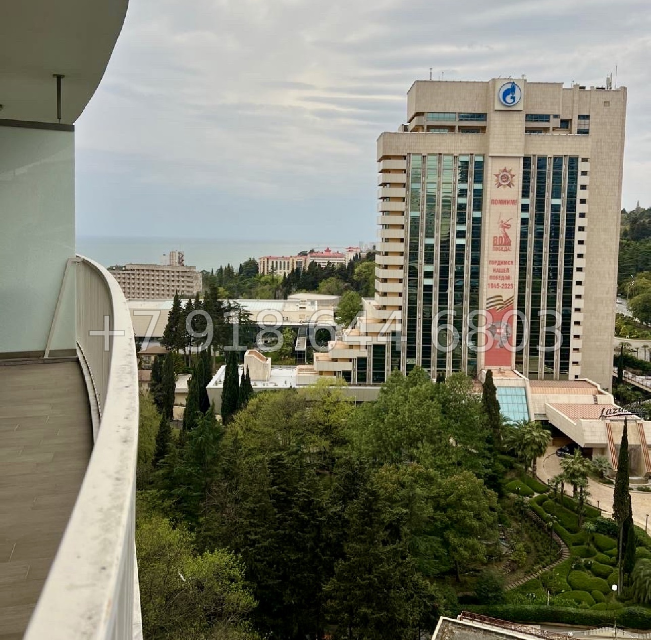 № 52 ш. АК Актер Гэлакси Сочи  - миниатюра 5