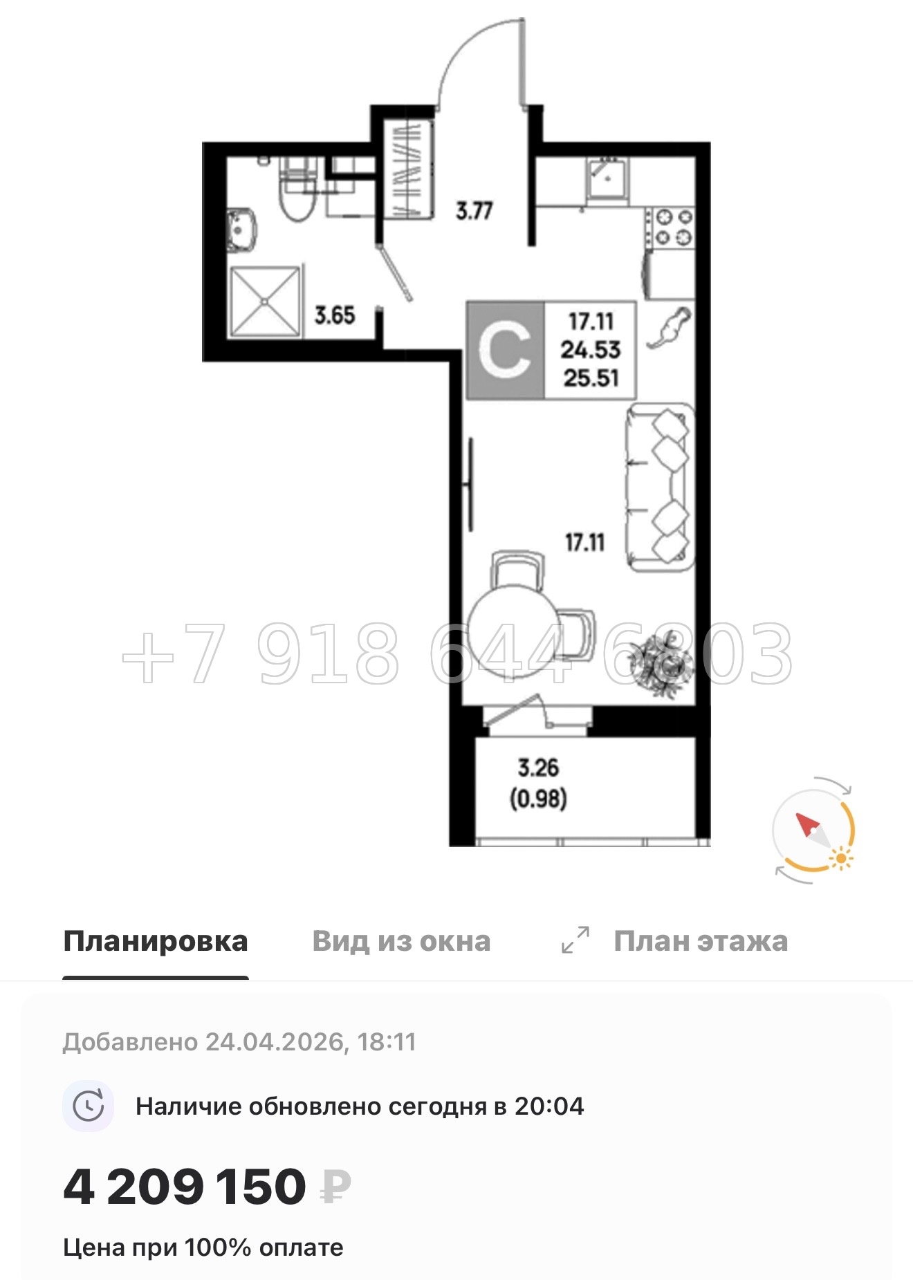 № 101 в. Метро Пролетарская. ЖК Имена - миниатюра 131