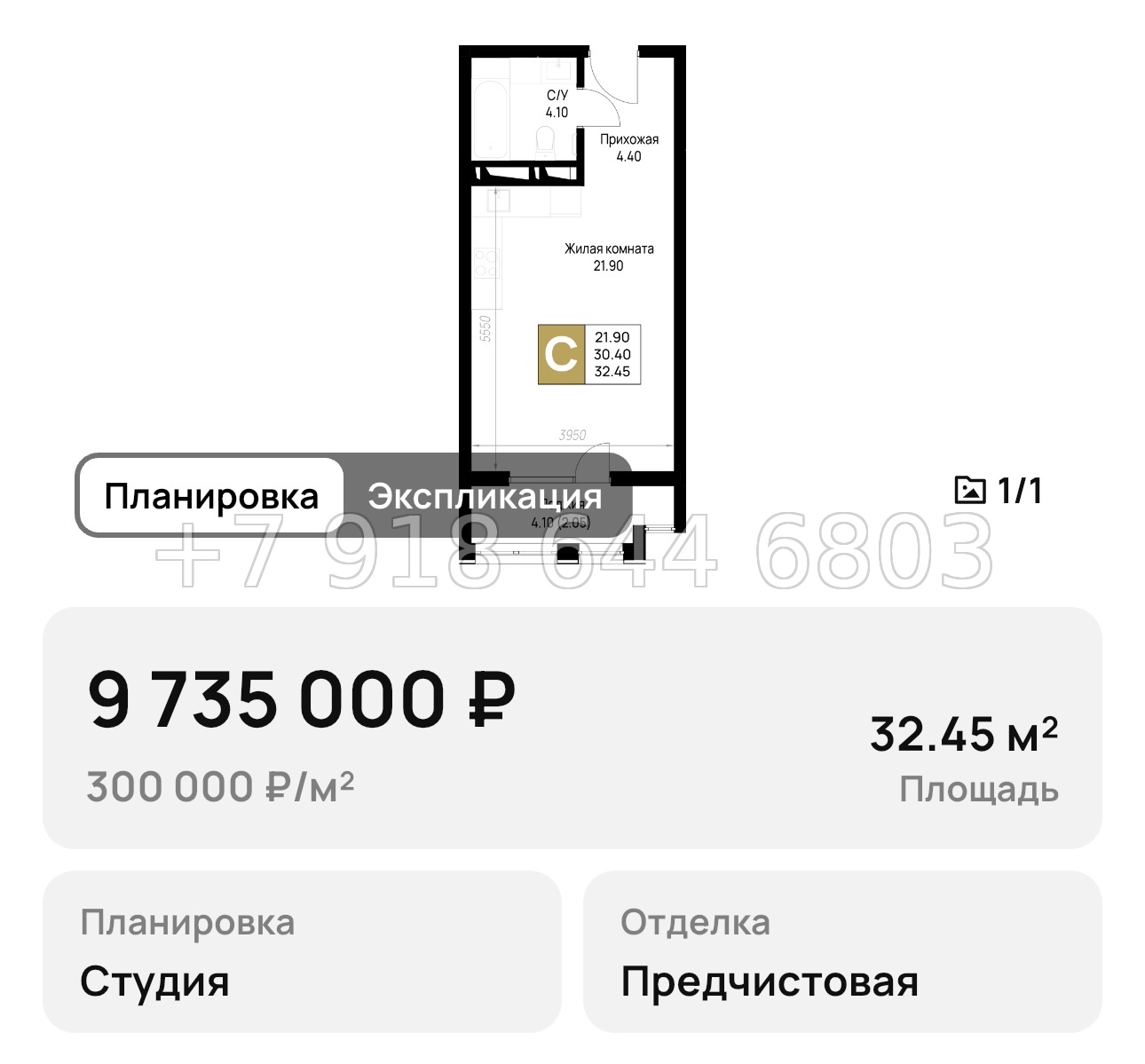 № 11. Анапа на Высоком Берегу  - миниатюра 41