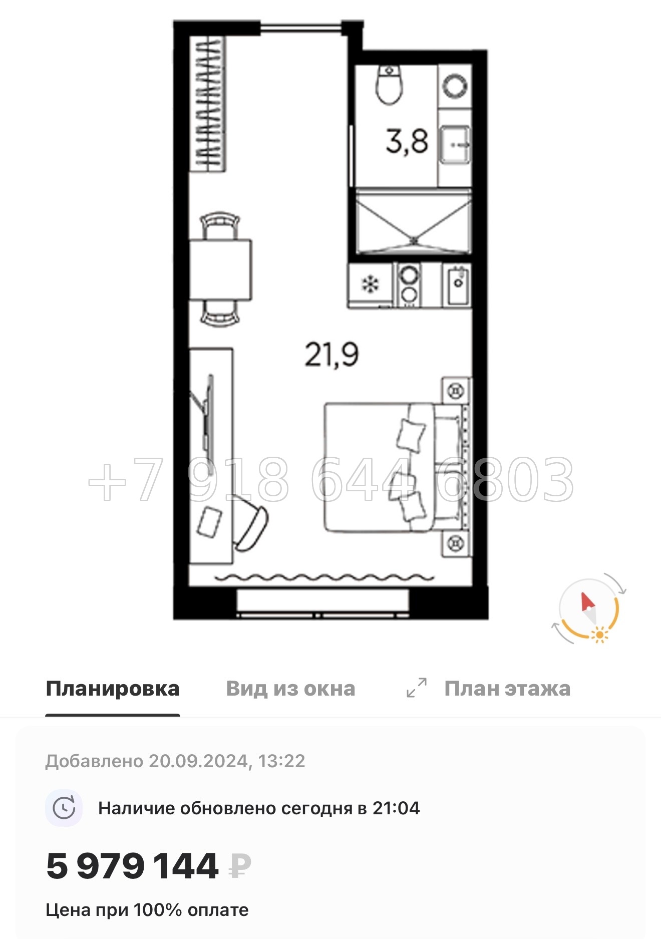 № 3. Метро Кировский Завод. Апарт-отель Авенир Индастриал Санкт-Петербург - миниатюра 11