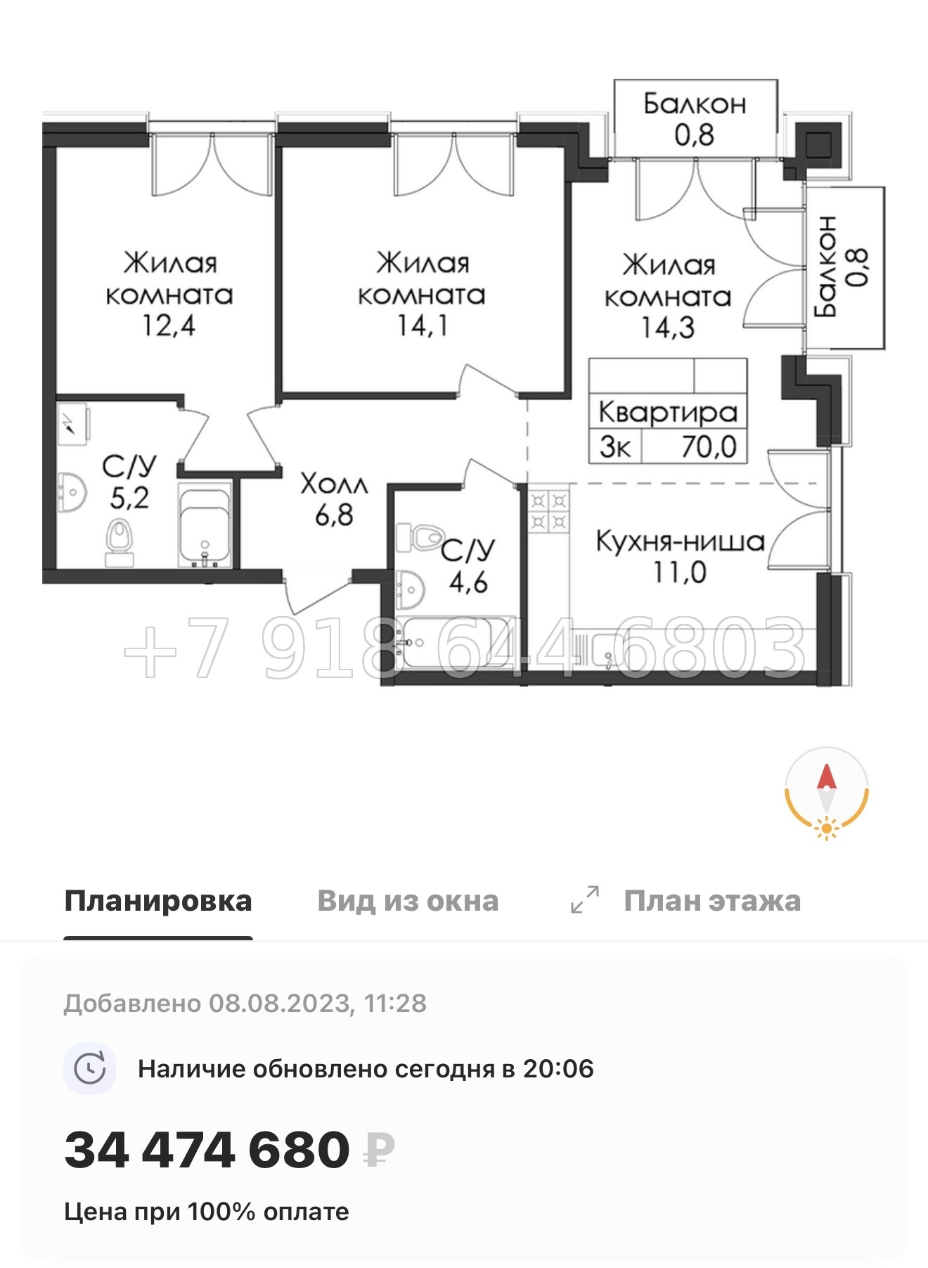 № 59 в. (СДАН) Метро Балтийская. Метро Фрунзенская. Метро Технологический институт. ЖК Лермонтовский Санкт Петербург  - миниатюра 98