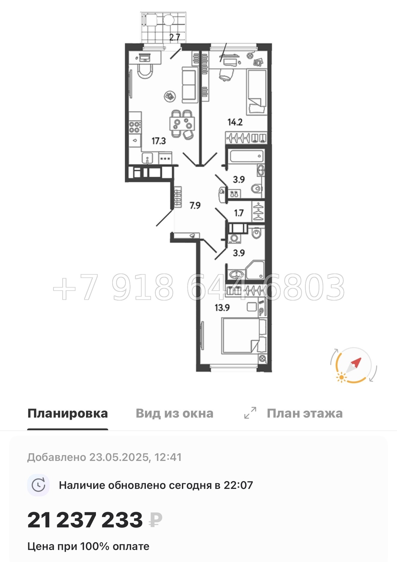 № 41 ы. Метро улица Дыбенко. ЖК Гений Санкт-Петербург - миниатюра 32