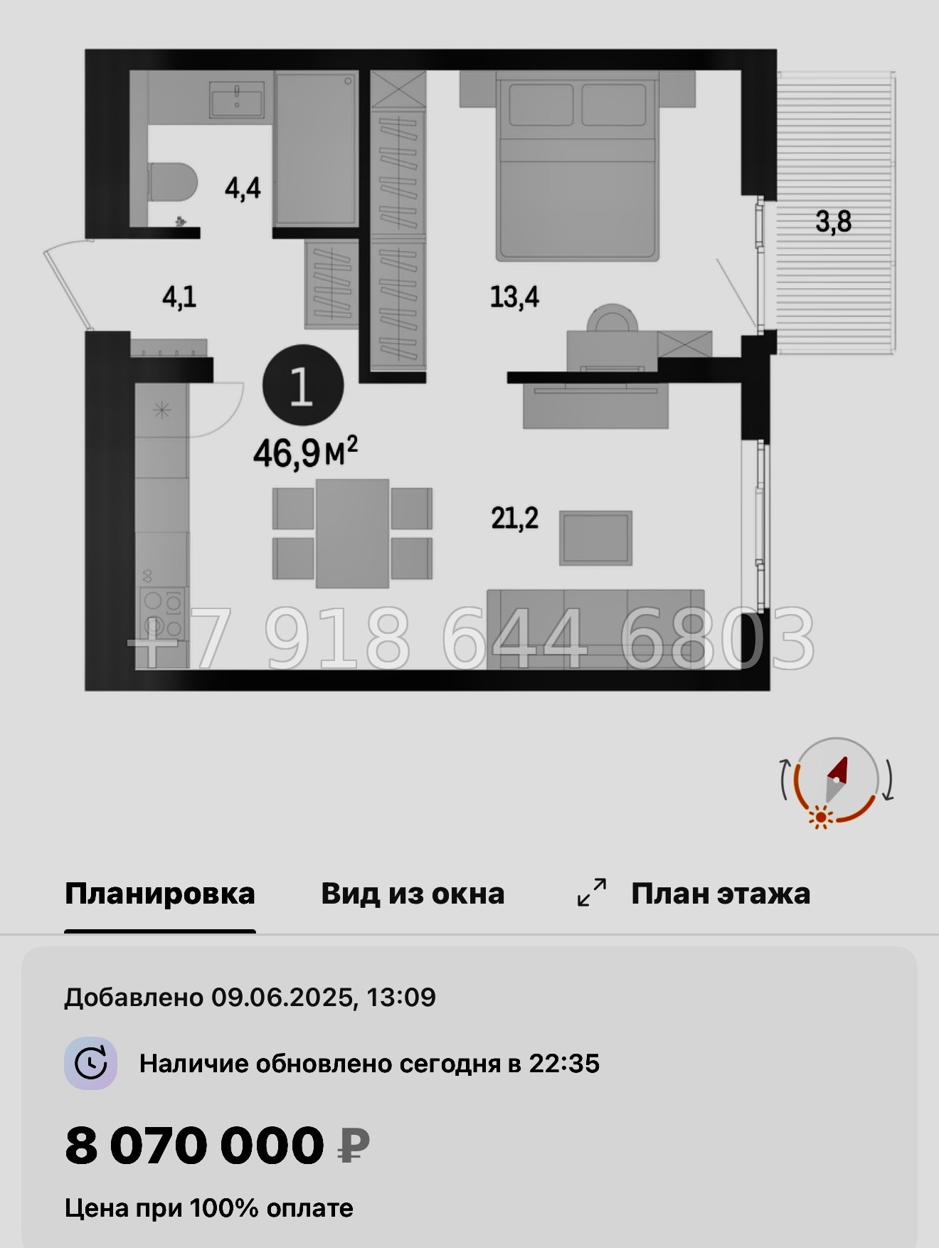 № 95 в. Метро Проспект Ветеранов. ЖК Брусника в Новоселье  - миниатюра 77