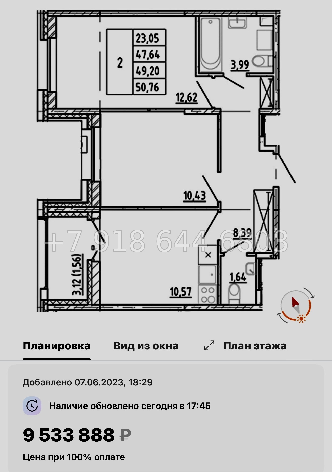 № 99 в. Метро Проспект Ветеранов. ЖК Полис Новоселье  - миниатюра 70