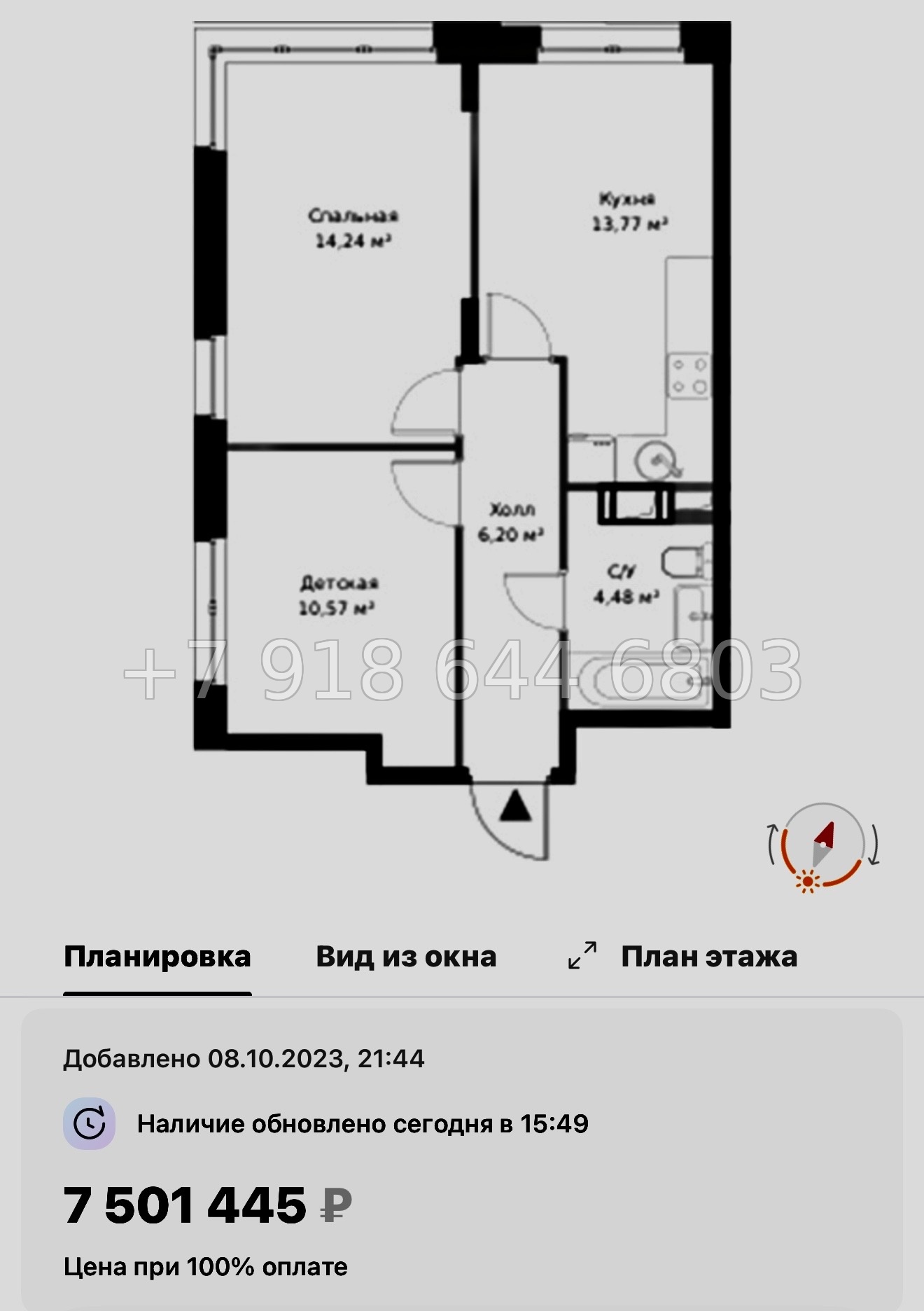 № 21 ы. Метро Парнас. ЖК ВЕРЕН НОРТ Сертолово - миниатюра 77