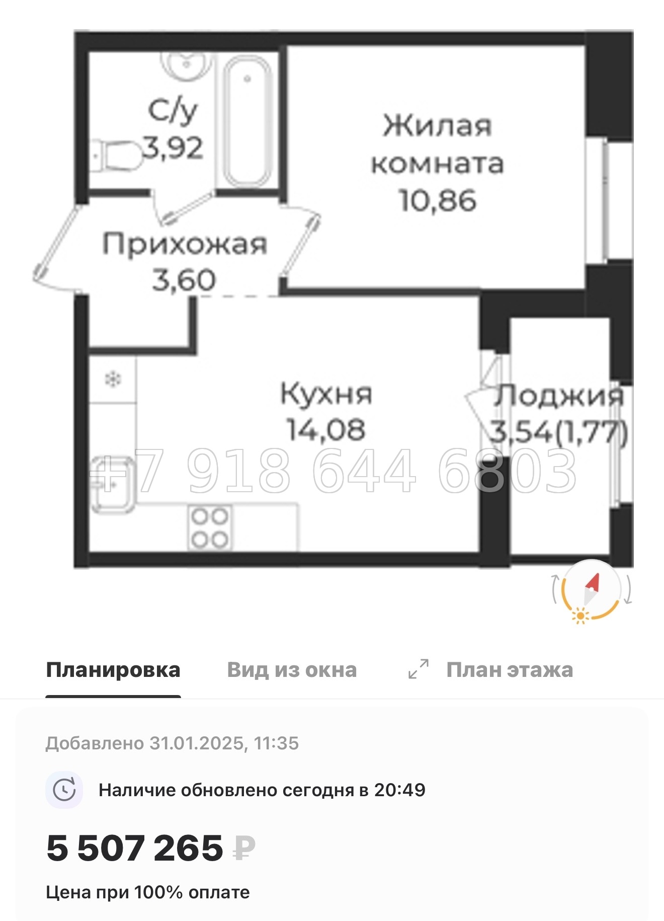 № 86 в. Метро Проспект Ветеранов. ЖК Новатория - миниатюра 79