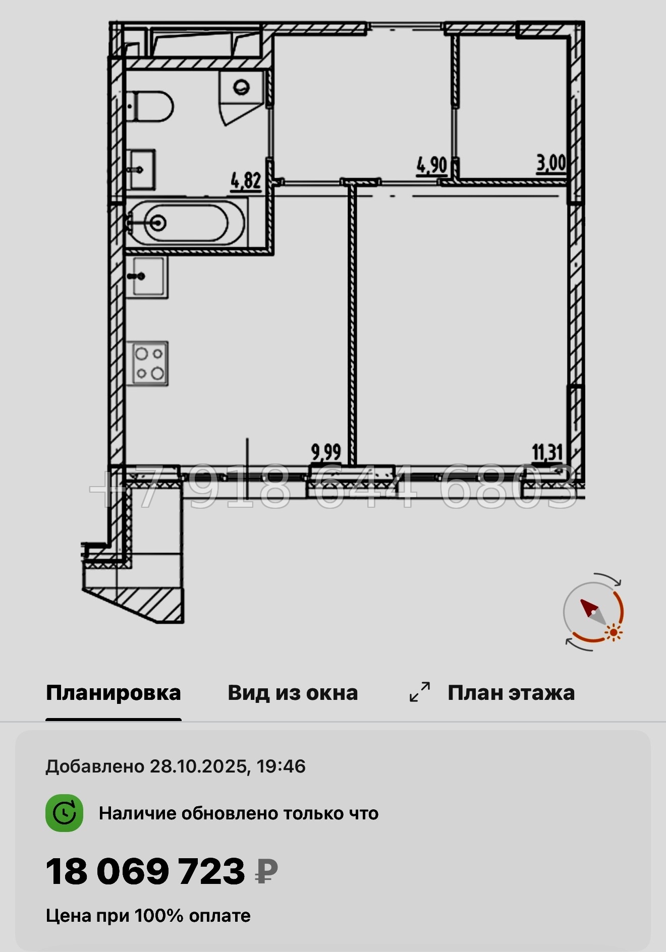 № 128 в. Метро Приморская. Галерная Гавань Санкт-Петербург  - миниатюра 30
