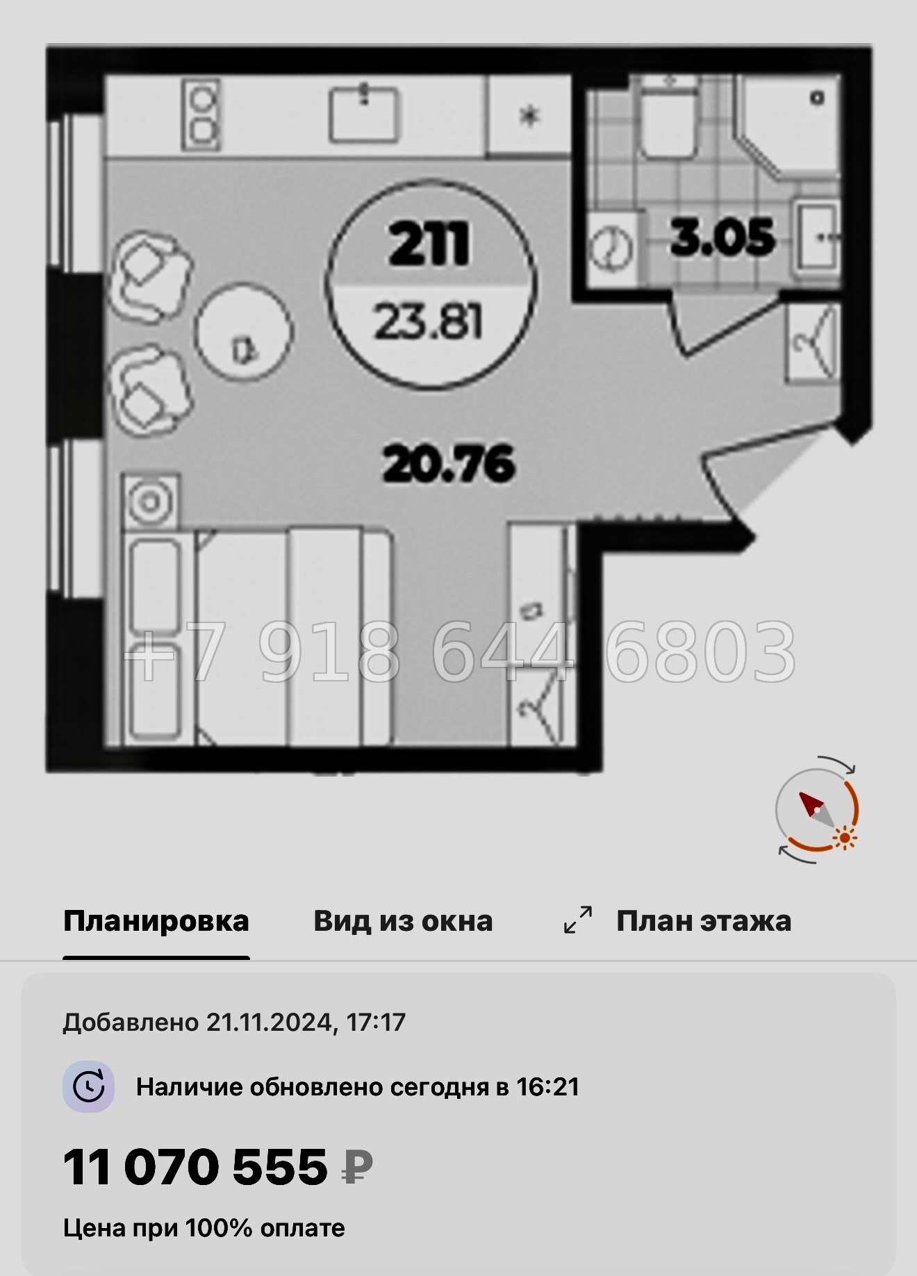 № 11. Метро Лиговский проспект. Метро Обводный канал. Метро Площадь Восстания. Апарт-отель Лиговский Санкт-Петербург  - миниатюра 45