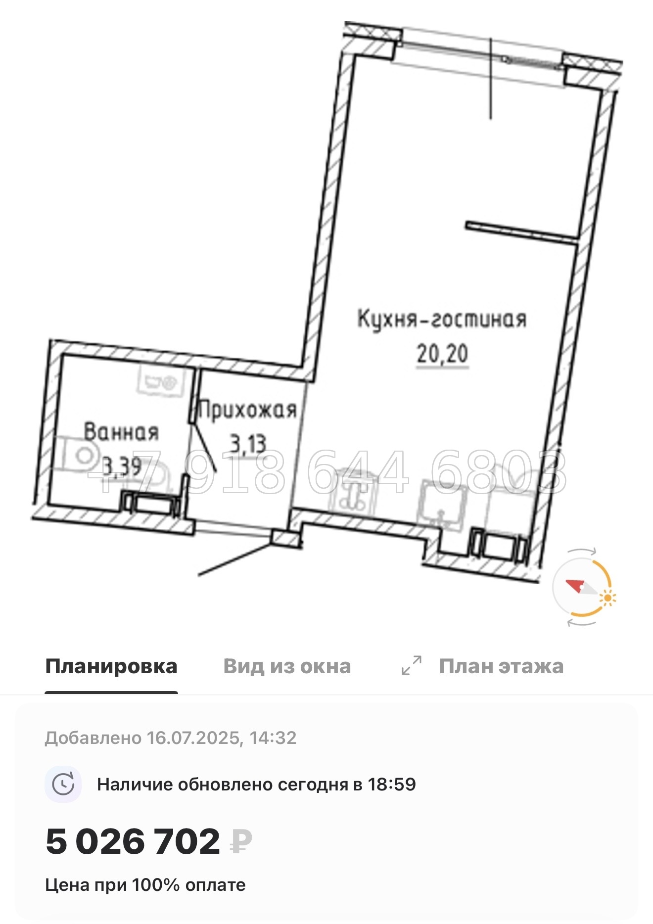 № 13 ы. Метро Девяткино. ЖК Аквилон Рива г. Мурино  - миниатюра 38