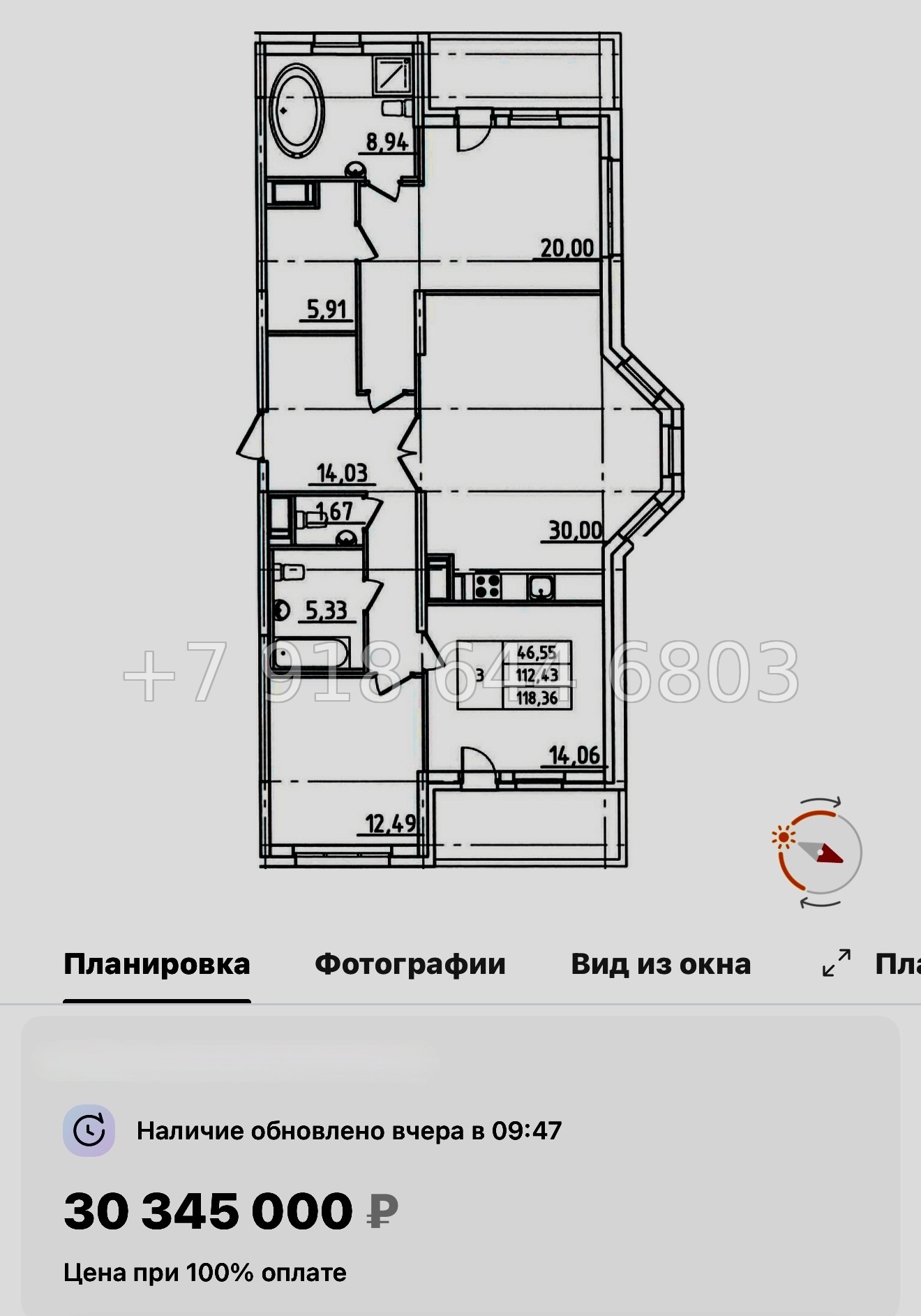 № 127 в. (СДАН).Метро Приморская. Гавань Капитанов Санкт-Петербург - миниатюра 17