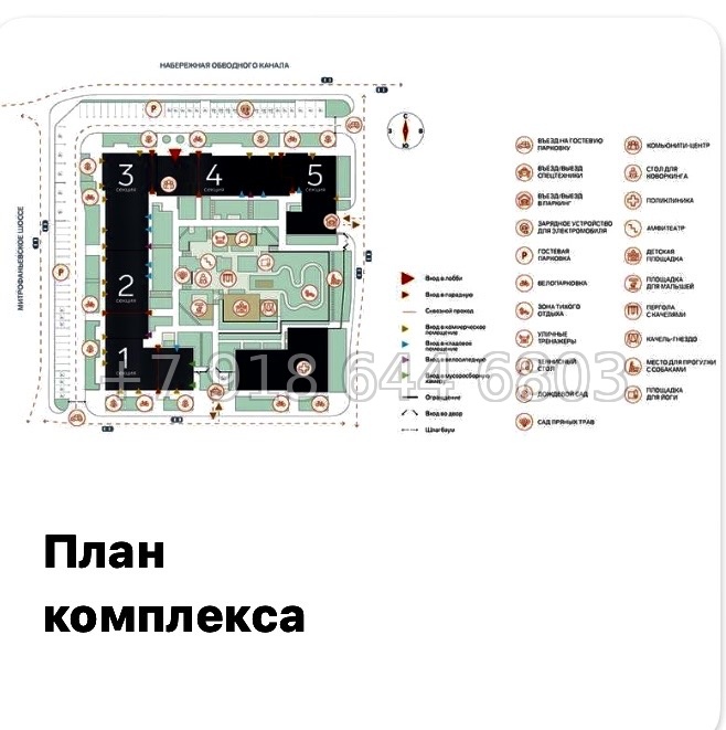 № 46 ы. Метро Балтийская. ЖК STAVNI Обводный Санкт Петербург  - миниатюра 7