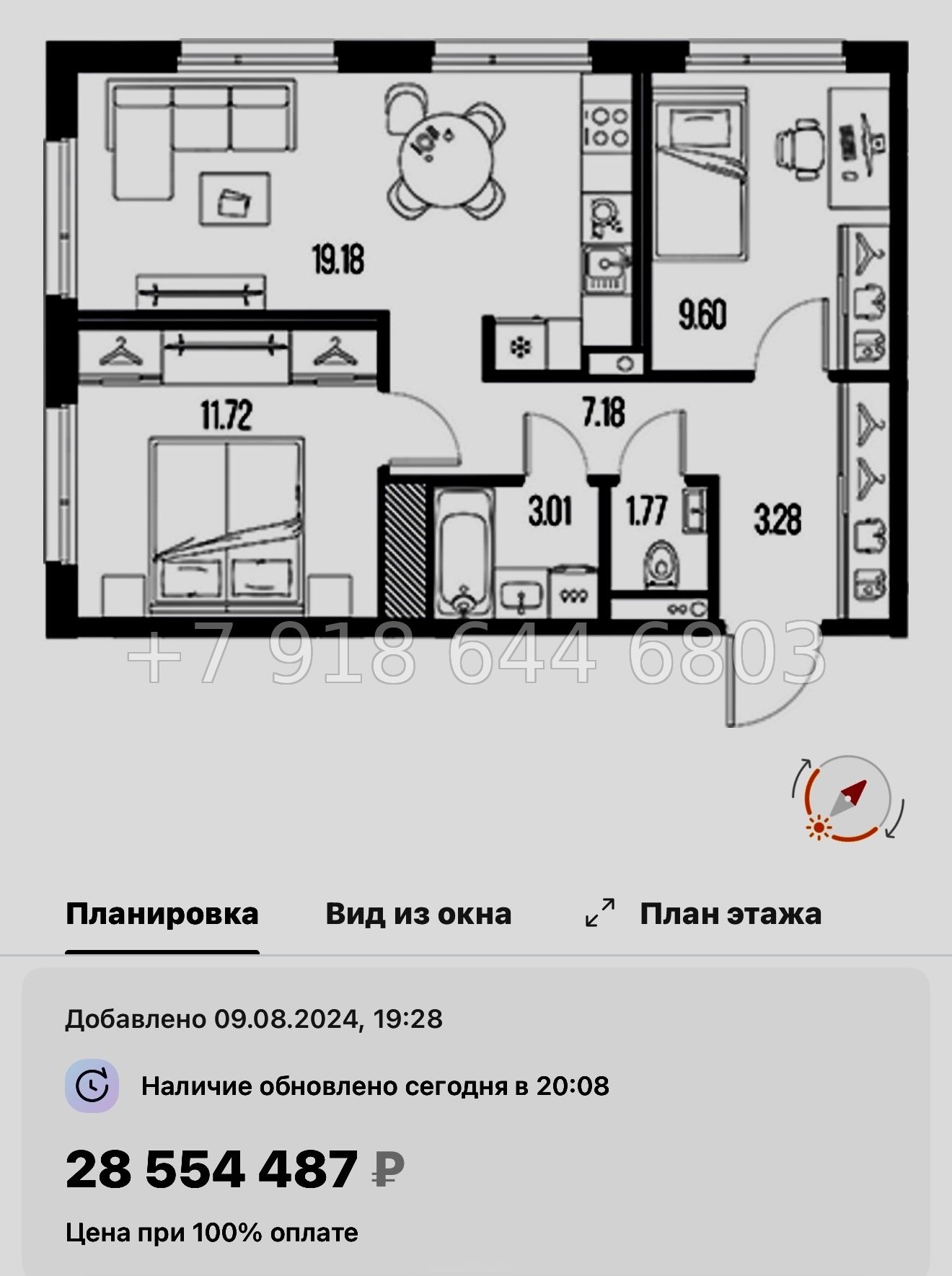 № 129 в. Метро Горный Институт. Легенда Васильевского Санкт Петербург  - миниатюра 79