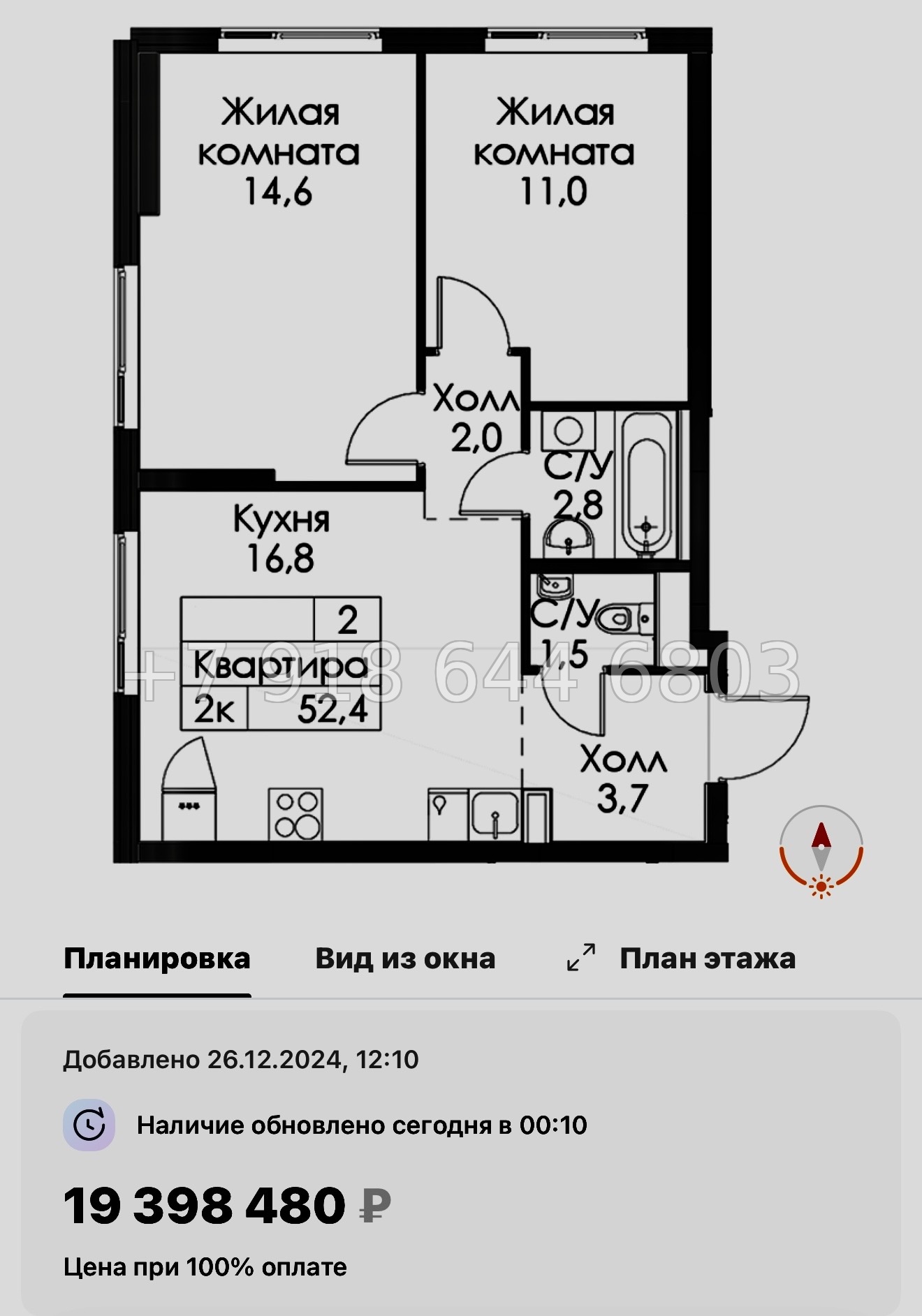 № 118 в. Метро Обводный канал. Метро Фрунзенская. Метро Технологический институт. ЖК Витебский парк Санкт Петербург  - миниатюра 54