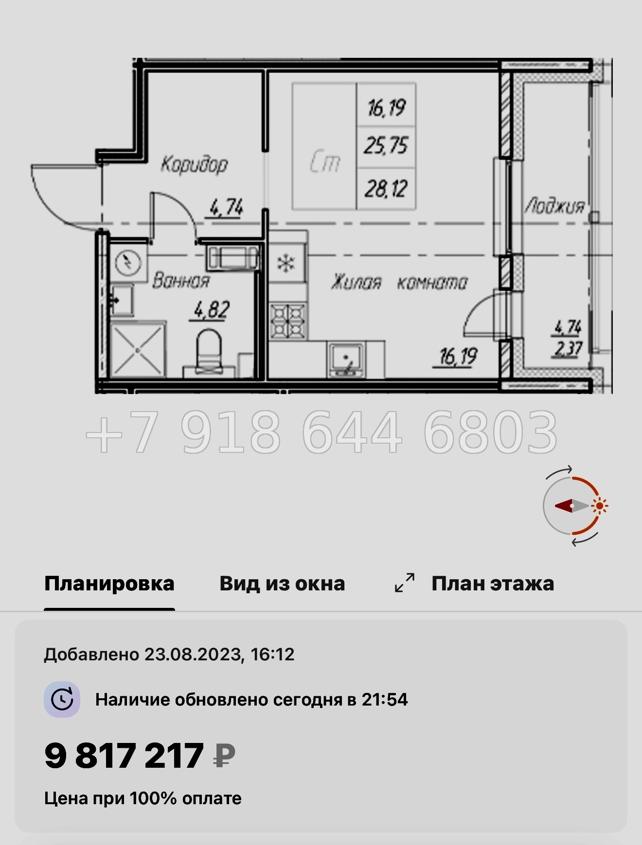 № 42 ы  (СДАН) метро Звездная. ЖК Аквилон Ливз Санкт Петербург  - миниатюра 64