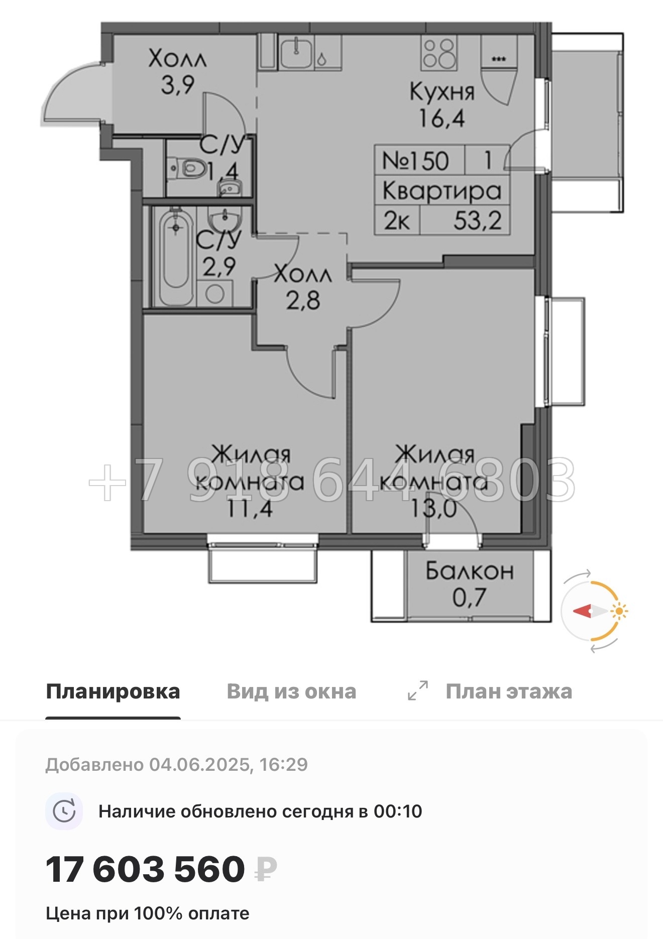 № 118 в. Метро Обводный канал. Метро Фрунзенская. Метро Технологический институт. ЖК Витебский парк Санкт Петербург  - миниатюра 102