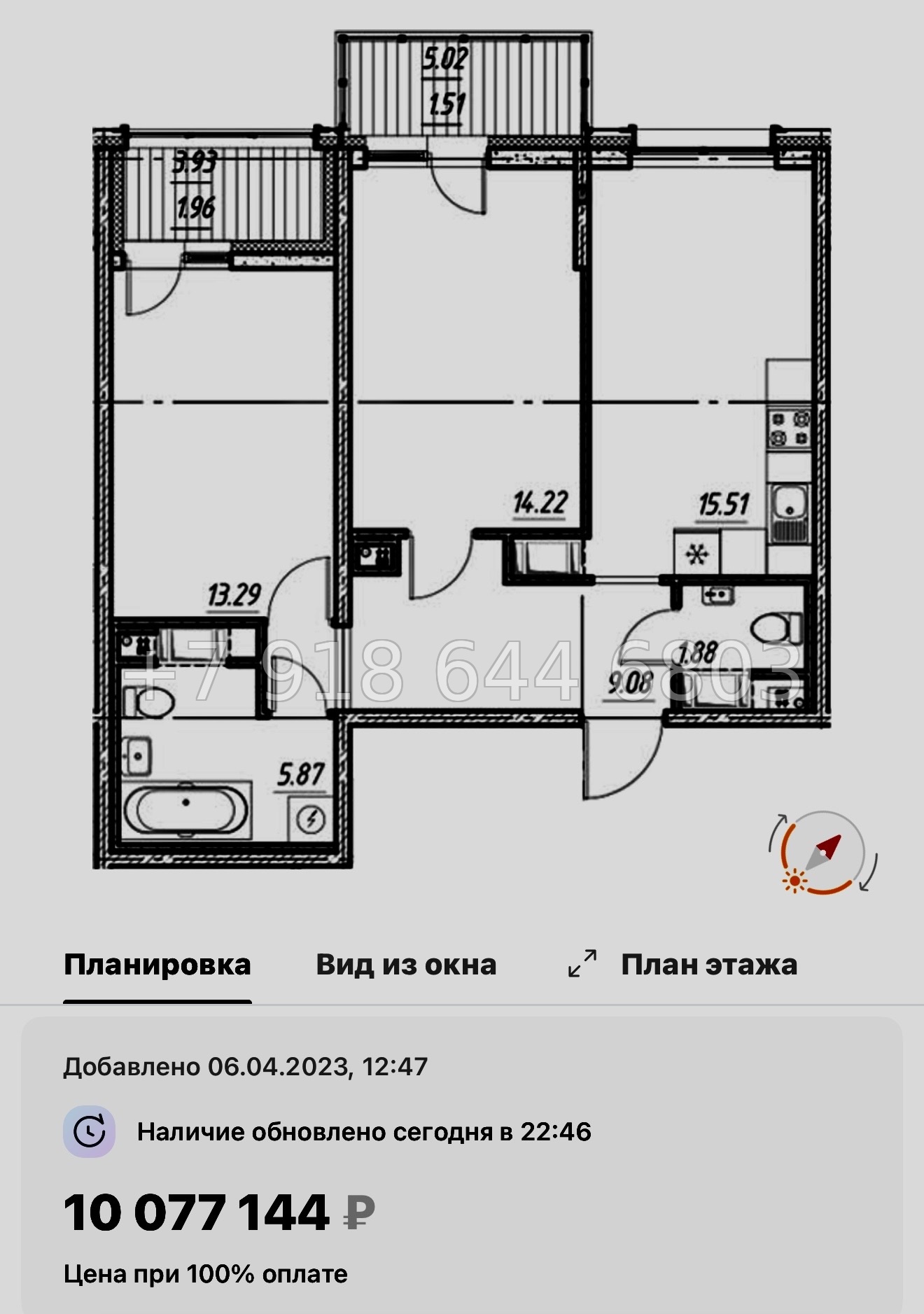 № 77 в. (СДАН) .Метро Шушары. ЖК Новый Московский Шушары  - миниатюра 74
