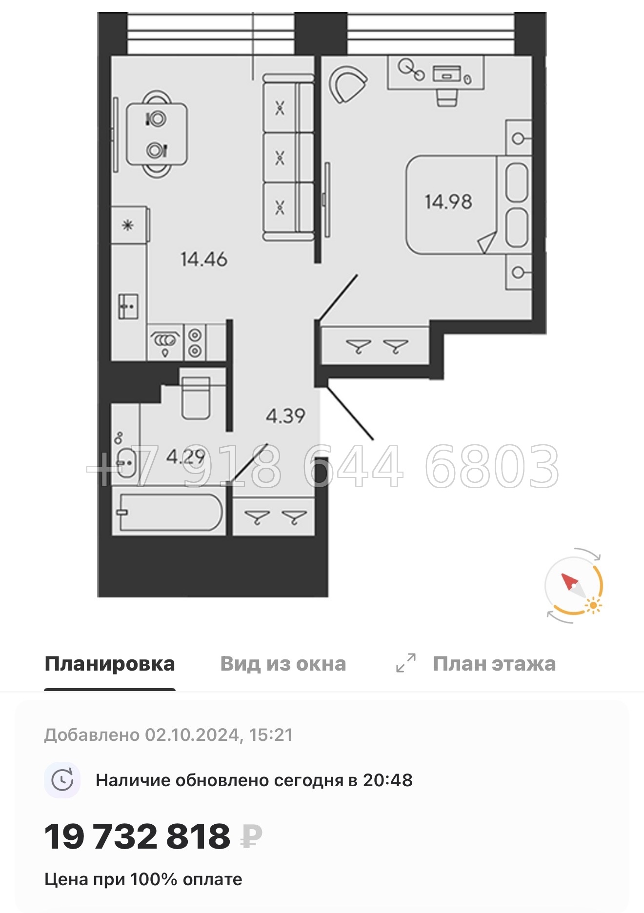 № 75 в. Метро Приморская. ЖК BASHI ELEMENT  Санкт Петербург  - миниатюра 49