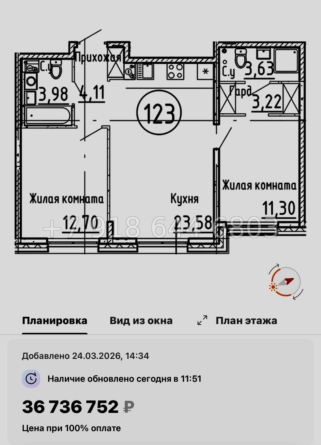№ 125 в. Метро Нарвская. Метро Балтийская. ЖК Остров Первых. Санкт Петербург  - миниатюра 42