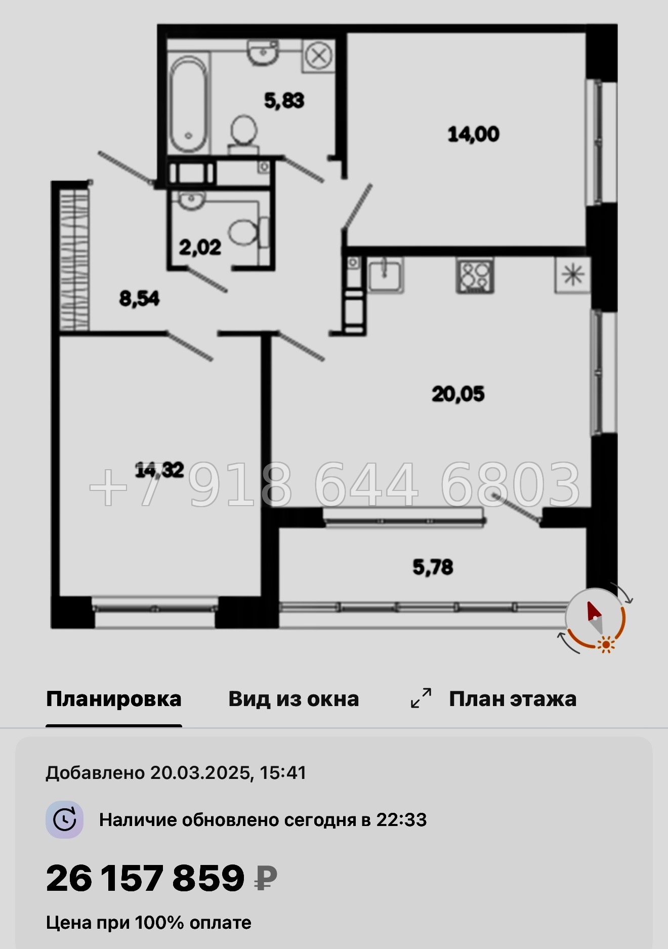 № 51 ы. Метро Лиговский проспект. Метро Обводный канал. ЖК Дом на Курской Санкт Петербург  - миниатюра 118