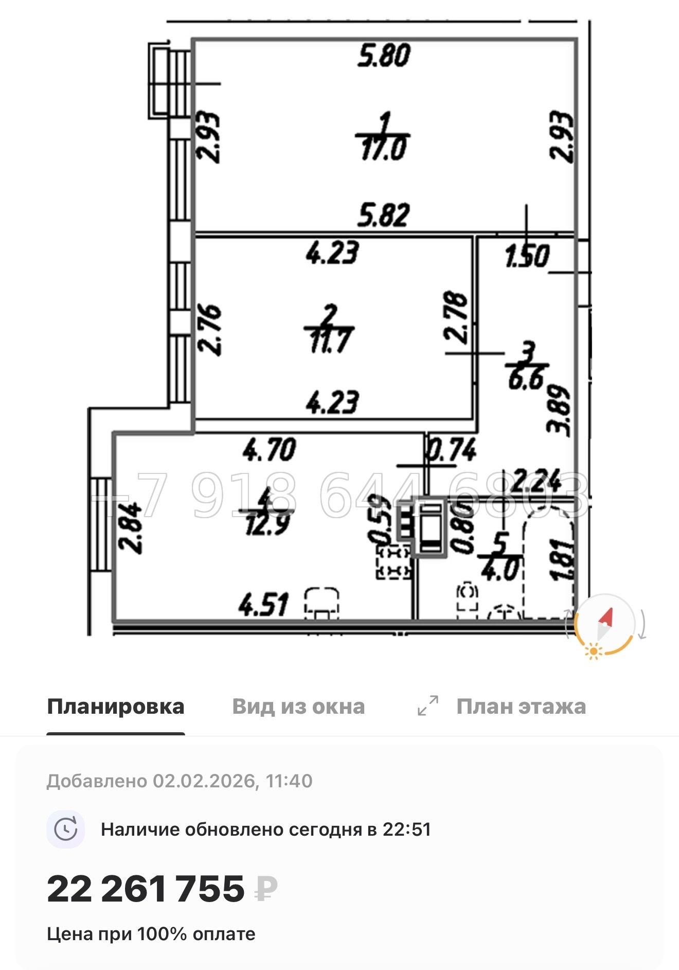 № 26 ы. (СДАН). Метро Технологический институт. Метро Пушкинская. ЖК Дом на Бронницкой Санкт Петербург  - миниатюра 24