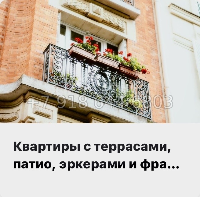 № 65 в. Метро Петроградская. Метро Выборгская. ЖК Сампсониевский 32 Санкт Петербург  - миниатюра 10