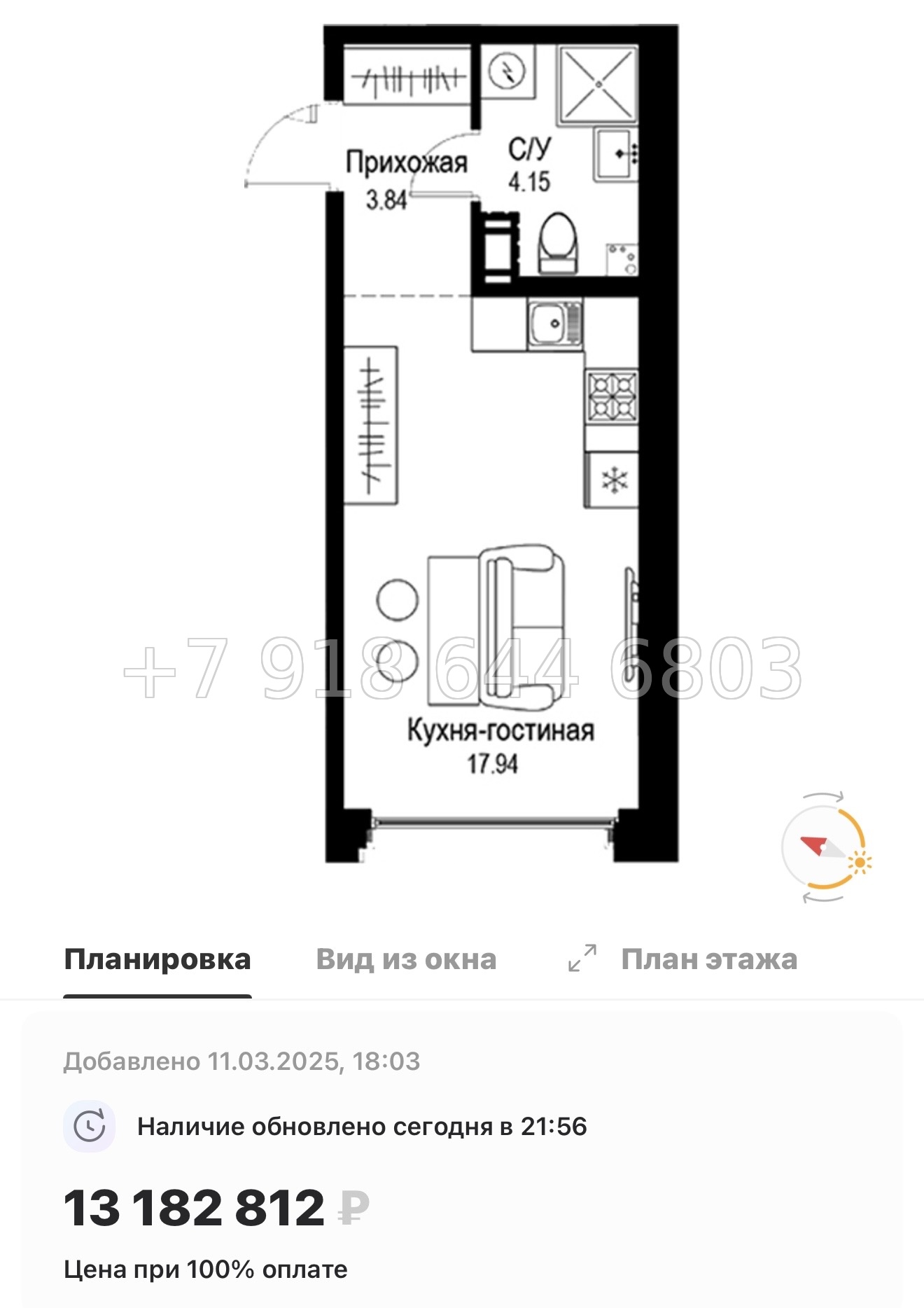 № 49 ы. Метро Петроградская. Метро Чкаловская. ЖК ID Petrogradskaya Санкт Петербург  - миниатюра 29
