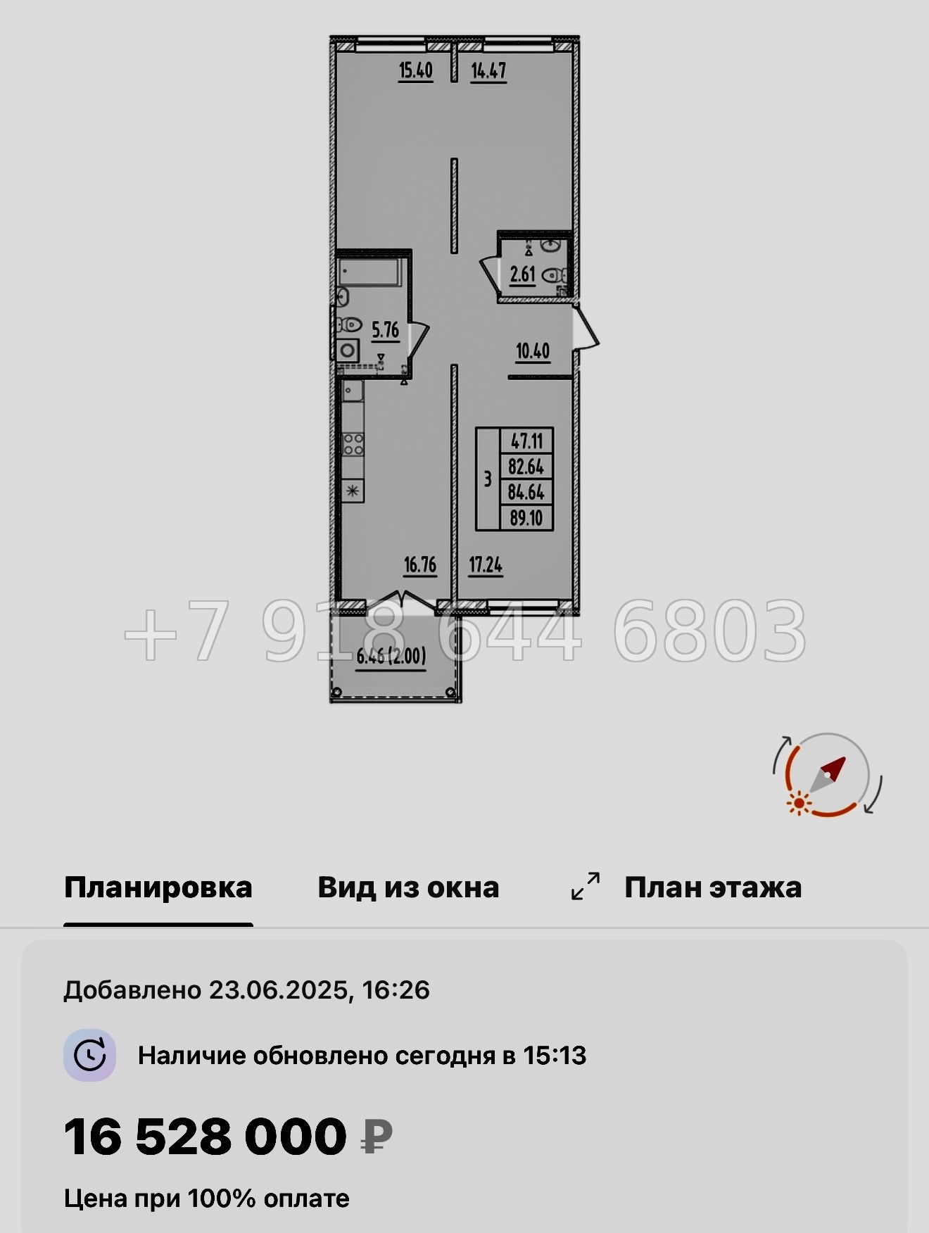 № 111 в. Метро Шушары. Метро Московская. Метро Купчино. ЖК Образцовый квартал  - миниатюра 173