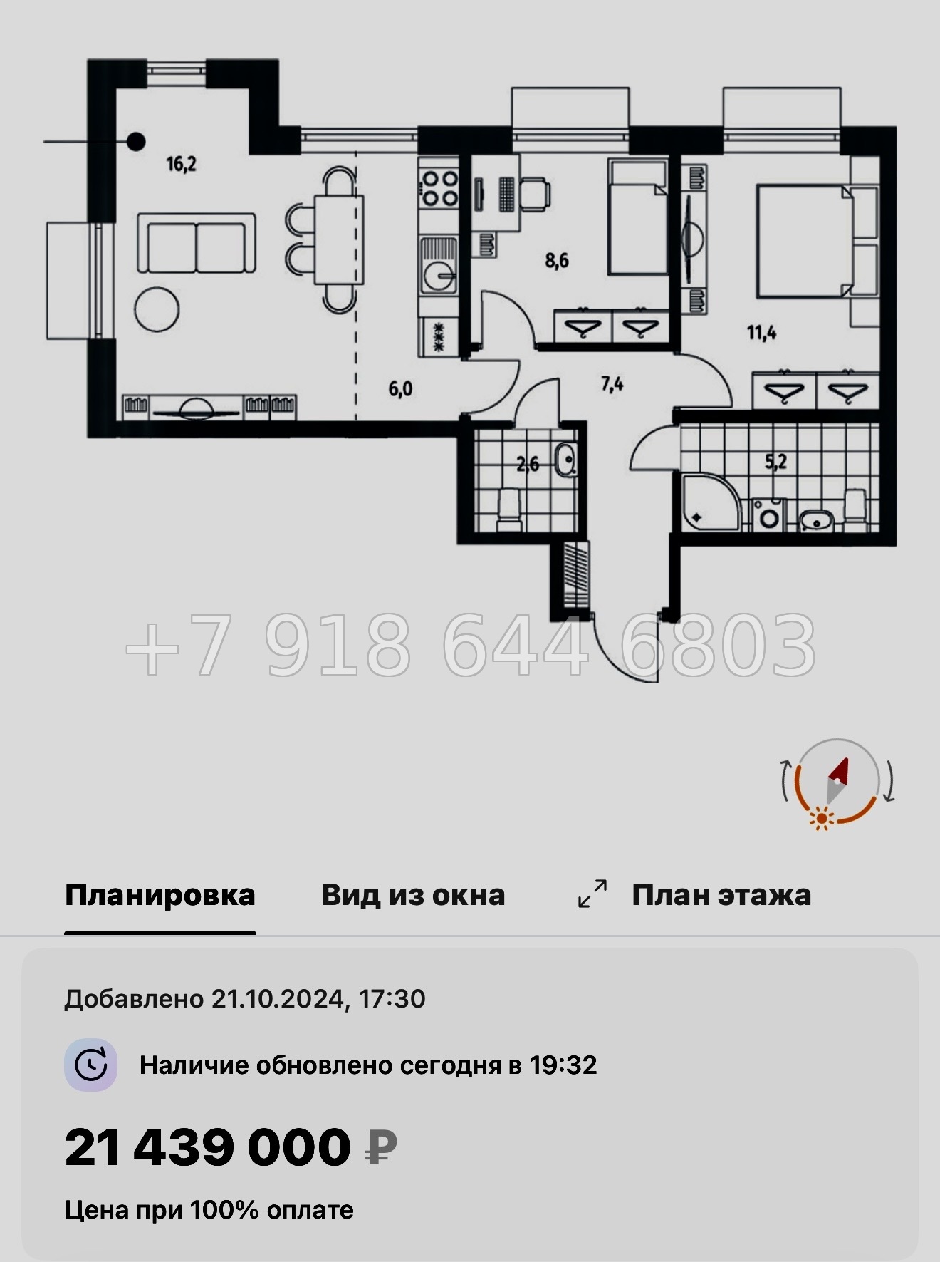 № 47 ы. Метро Приморская. ЖК Парусная-1. Санкт Петербург  - миниатюра 52