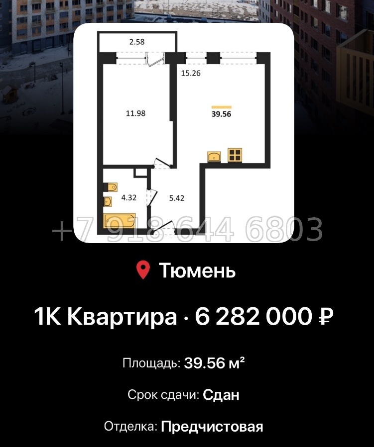 № 1. ЖК Авторский Тюмень  - миниатюра 160