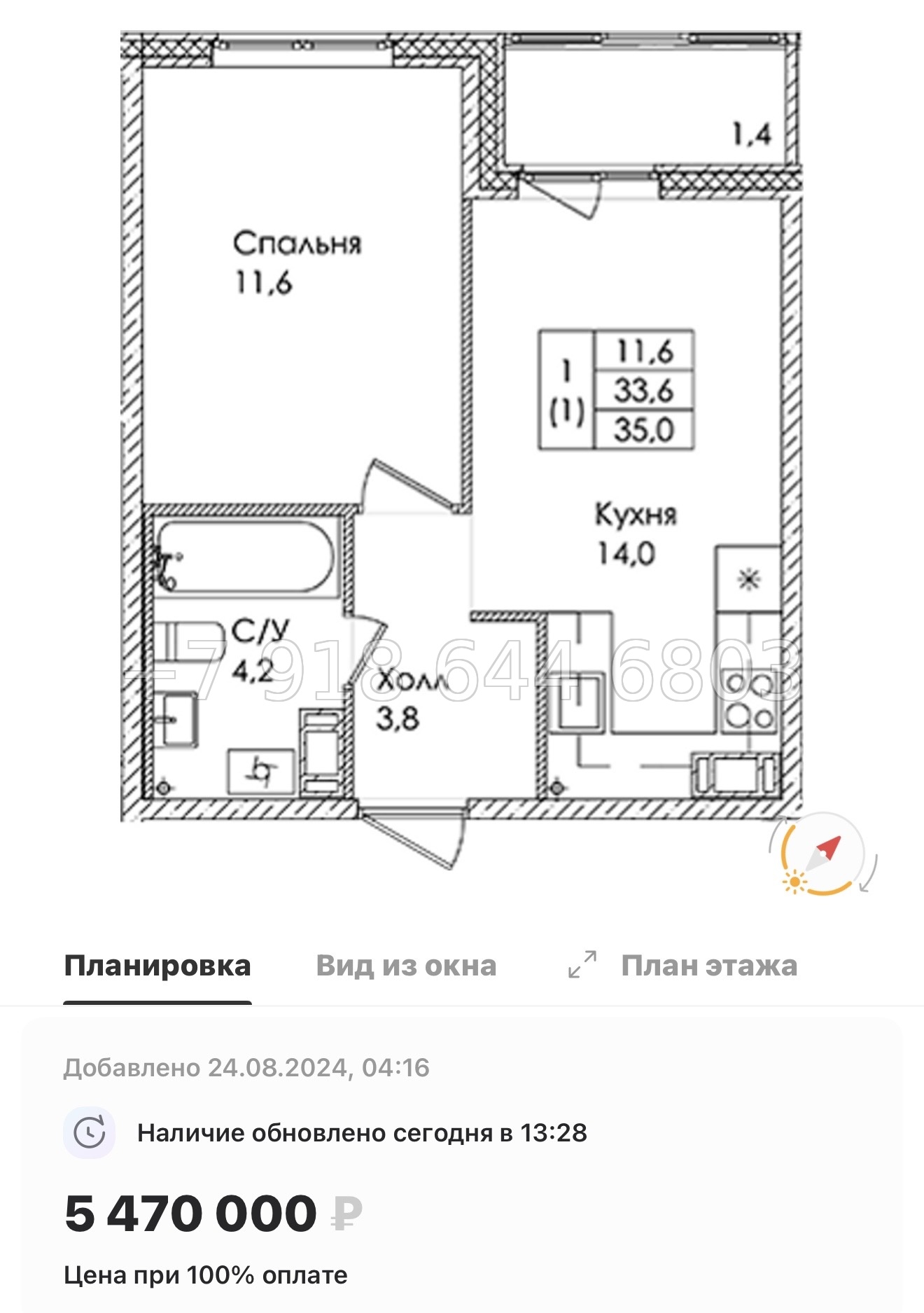 № 19 ы. Метро Пролетарская . ЖК Ермак. гп Свердлова - миниатюра 53