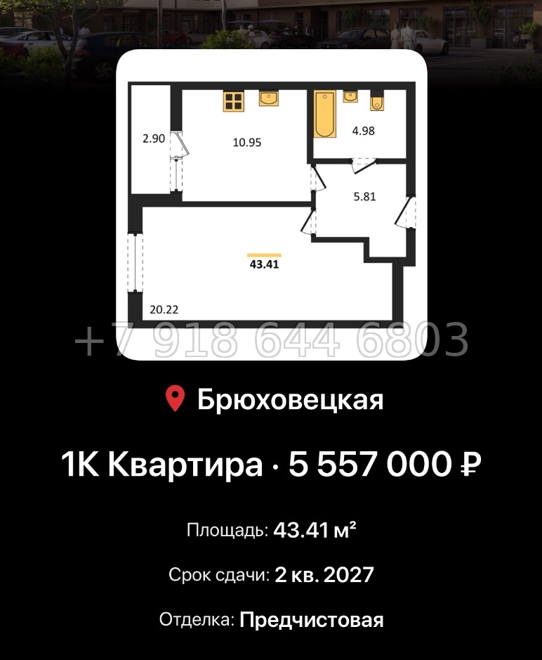 № 4. ЖК Атаманский сад Краснодар Метрикс Development Брюховецкий р-н - миниатюра 30