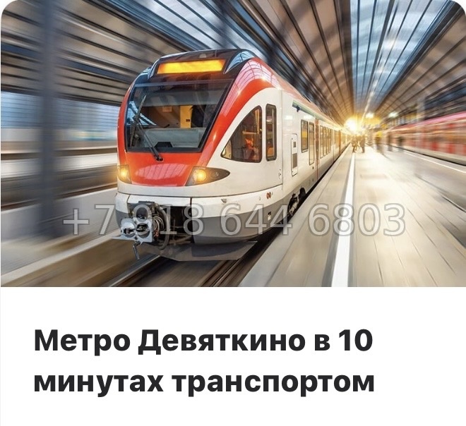 № 9ы. Метро Девяткино. ( сдан ). ЖК Капральский д. Новое Девяткино  - миниатюра 21