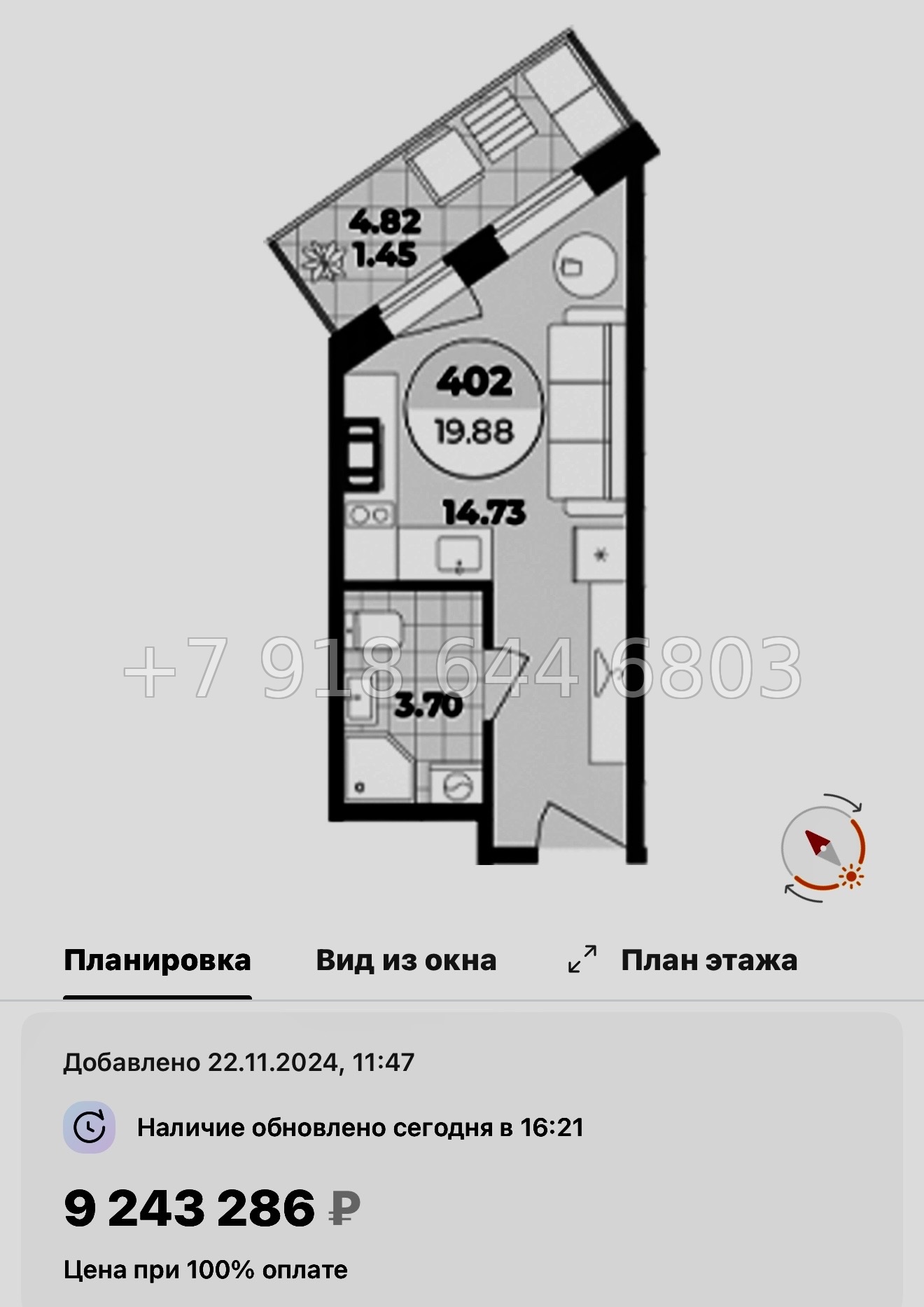 № 11. Метро Лиговский проспект. Метро Обводный канал. Метро Площадь Восстания. Апарт-отель Лиговский Санкт-Петербург  - миниатюра 36