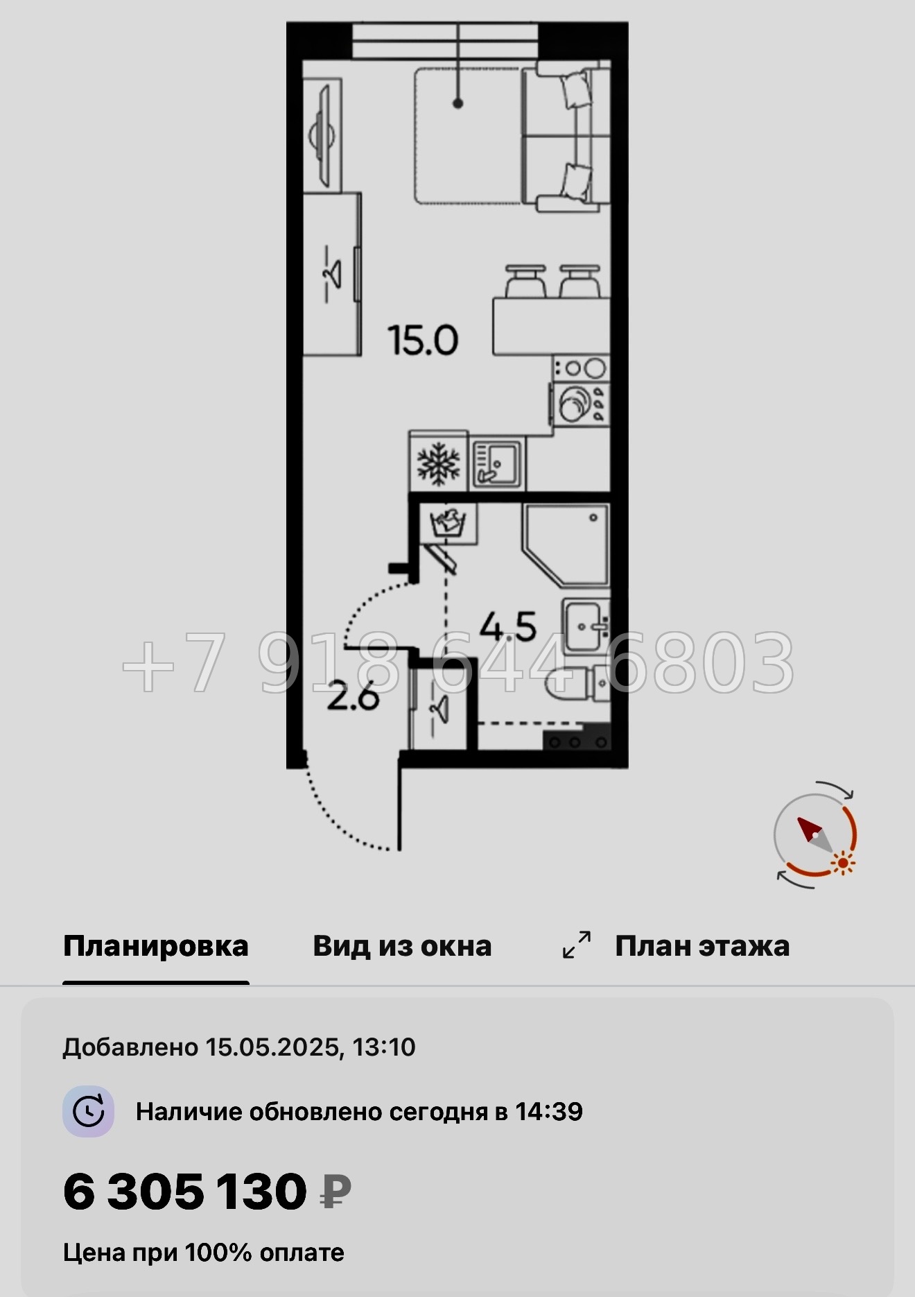 № 110 в. Метро Московская. ЖК Пулково Лейк Санкт Петербург  - миниатюра 117