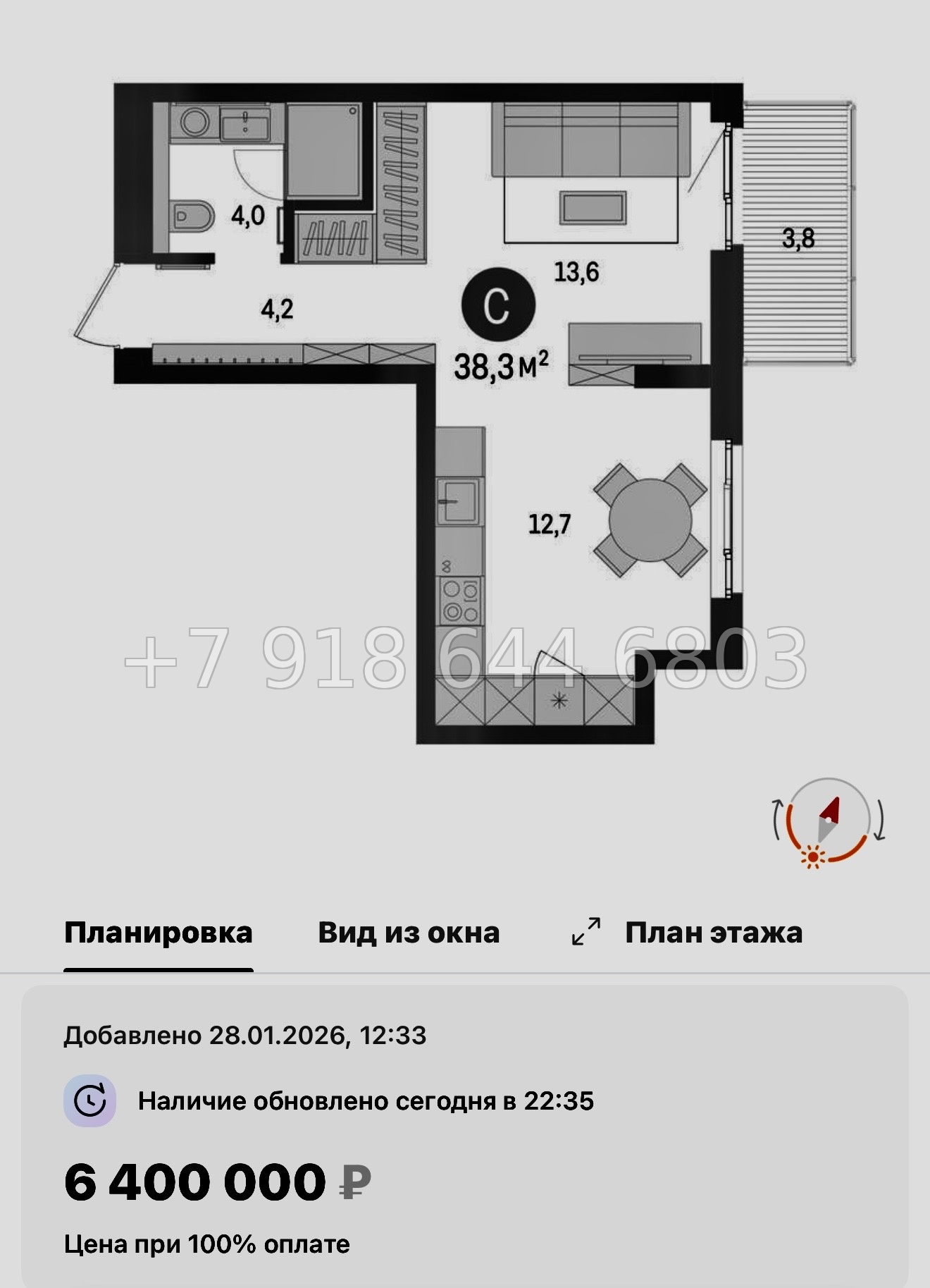 № 95 в. Метро Проспект Ветеранов. ЖК Брусника в Новоселье  - миниатюра 35