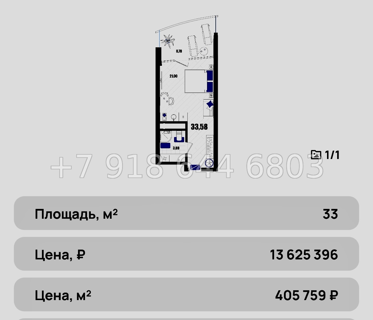 № 16 ю. Для инвесторов есть выгодные условия. АК Мойнако Резорт Евпатория  - миниатюра 43