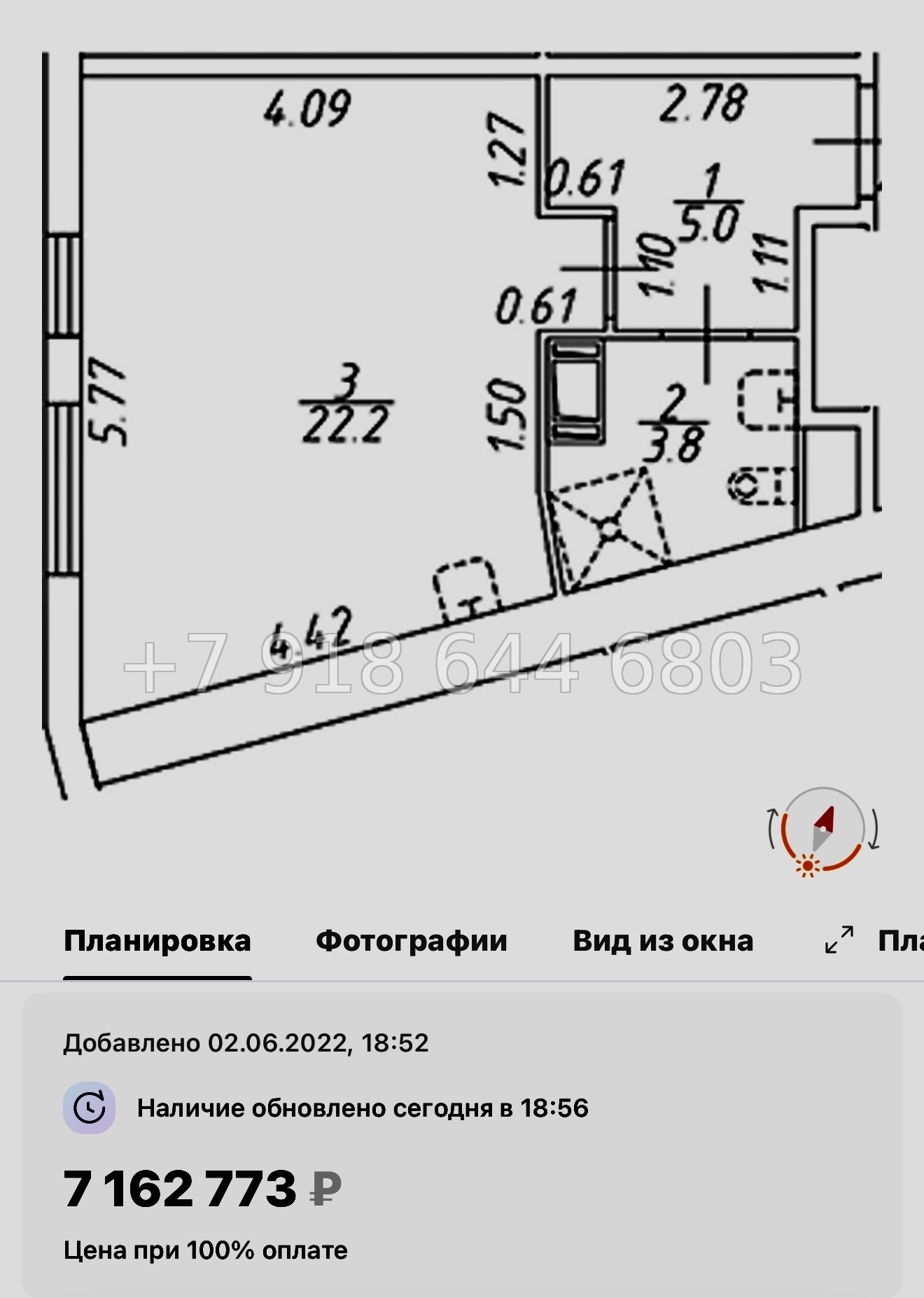 № 4. (СДАН).Метро Ломоносовская. Метро Елизаровская . Метро Международная. Апарт-отель Начало Санкт Петербург  - миниатюра 21