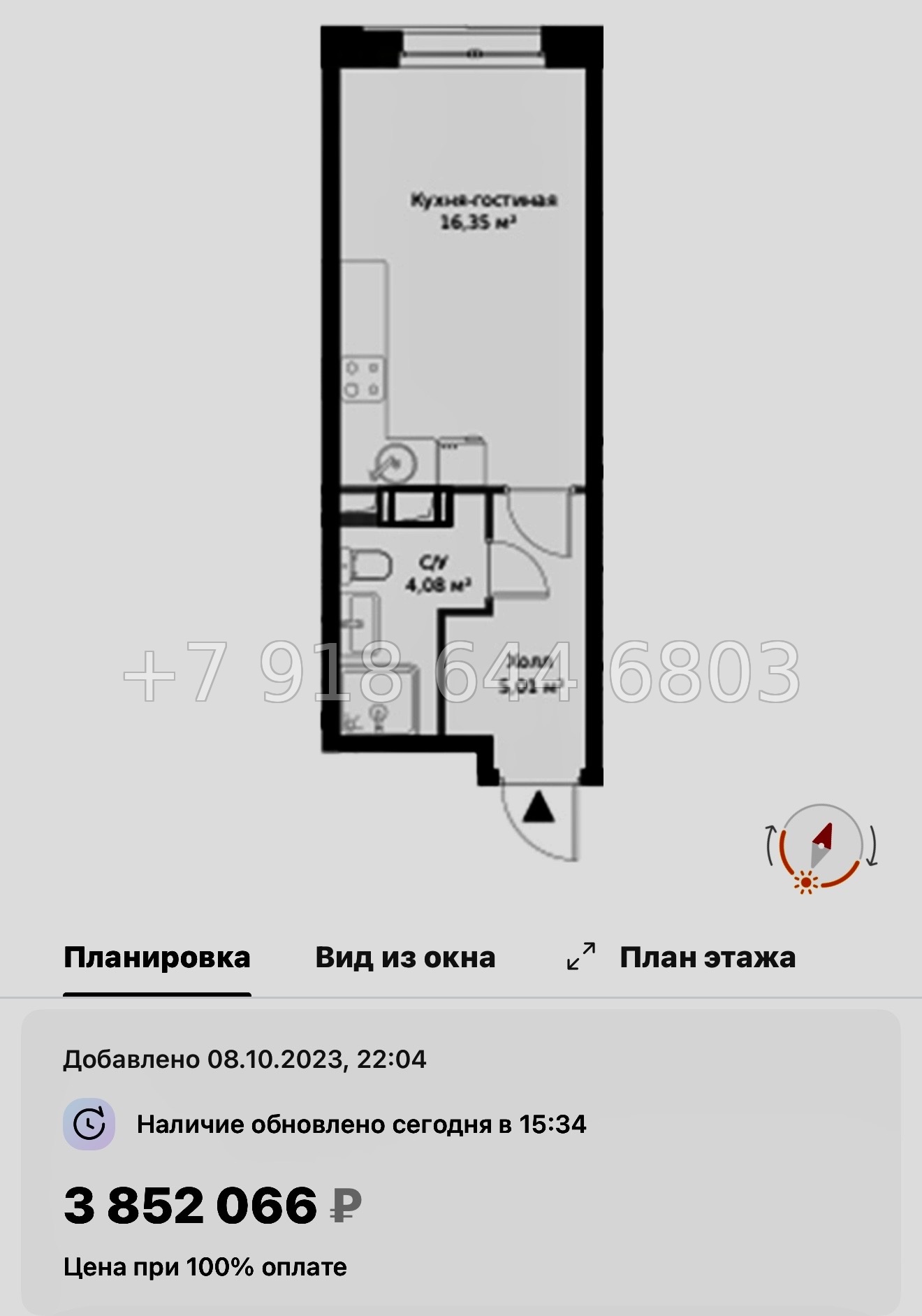 № 21 ы. Метро Парнас. ЖК ВЕРЕН НОРТ Сертолово - миниатюра 21